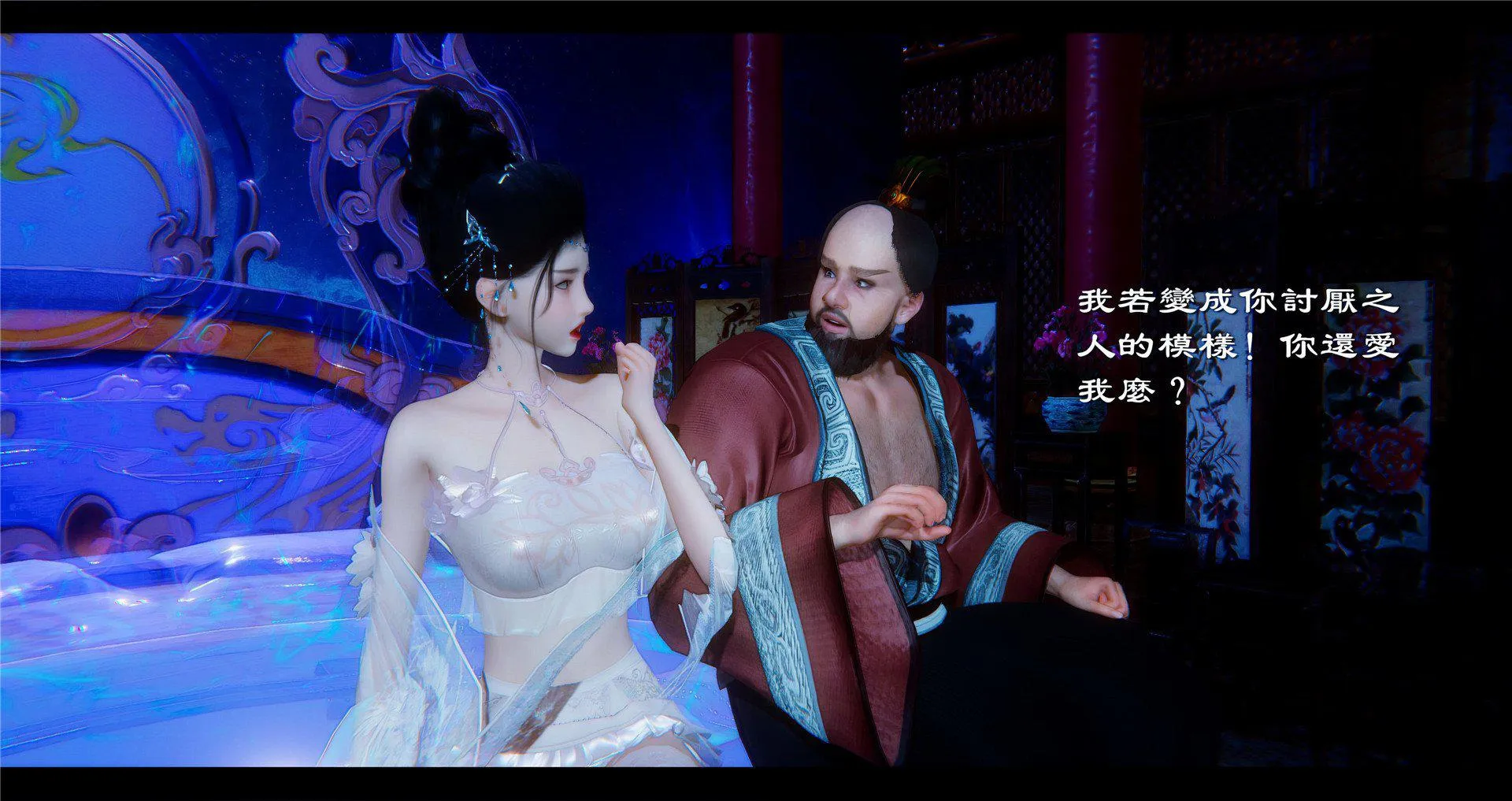 小故事(3D) 小故事 2.2