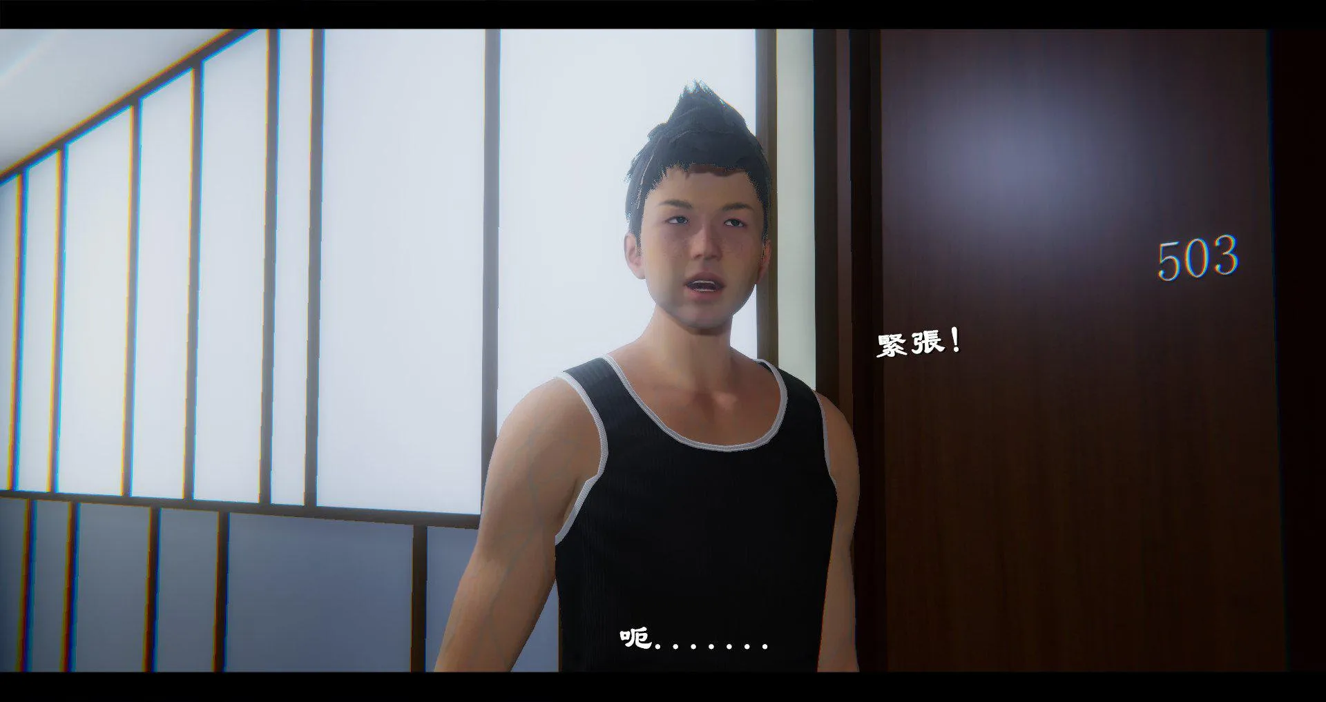小故事(3D) 小故事 1.1