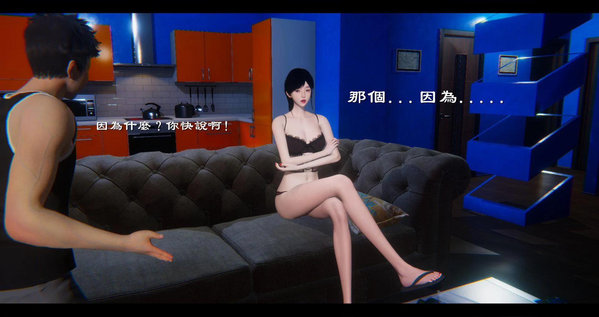 小故事(3D) 小故事 1.2