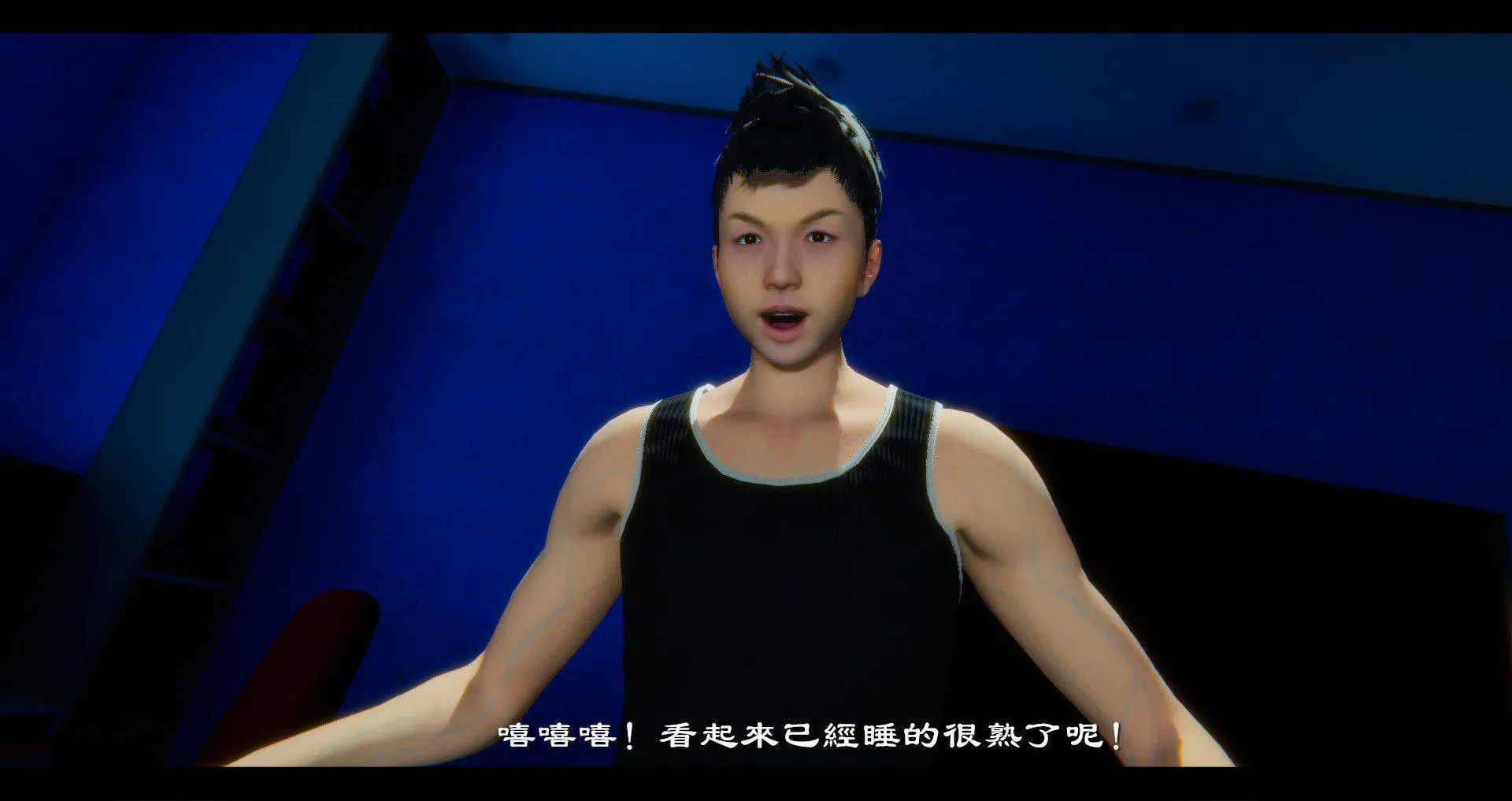 小故事(3D) 小故事 1.2