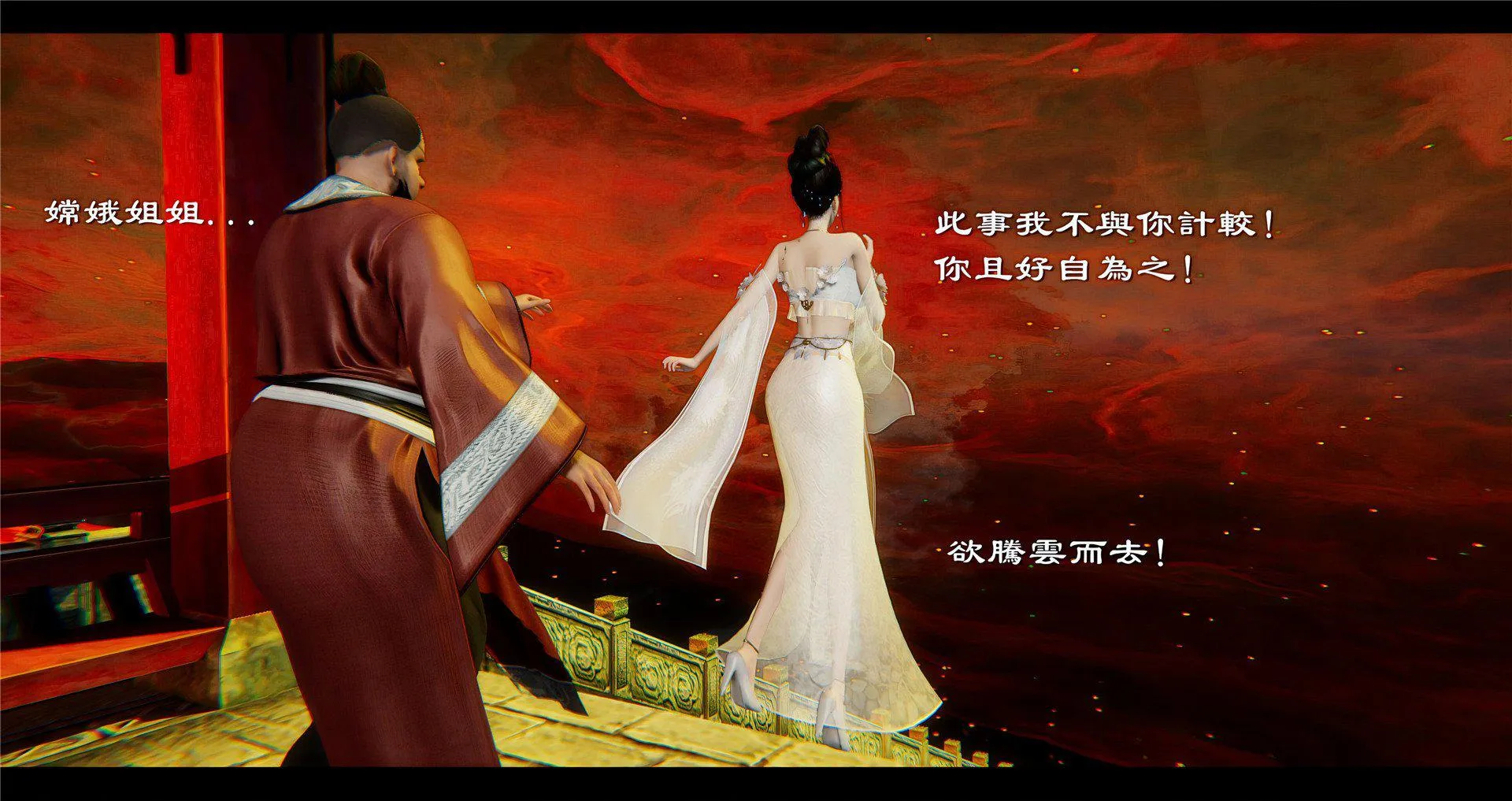 小故事(3D) 小故事 2.1