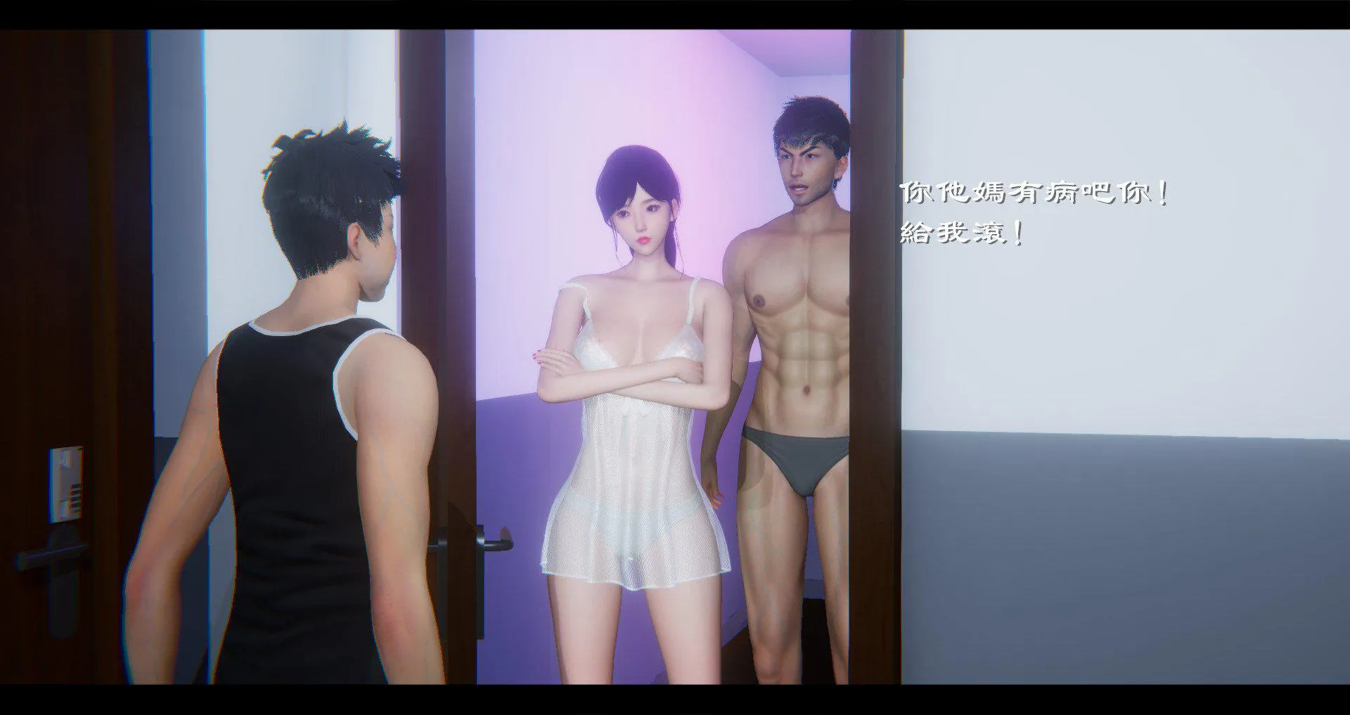 小故事(3D) 小故事 1.1