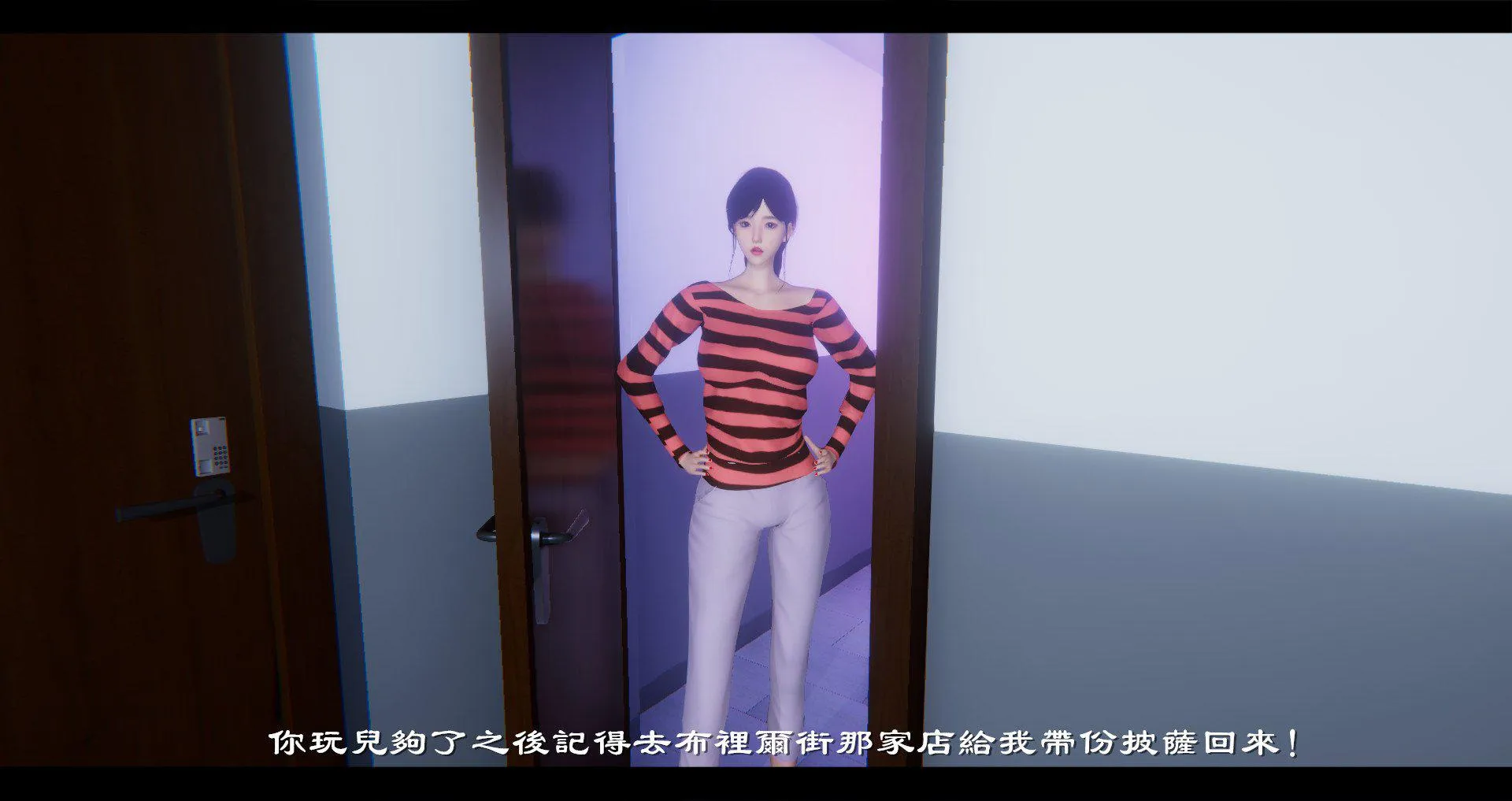 小故事(3D) 小故事 1.1