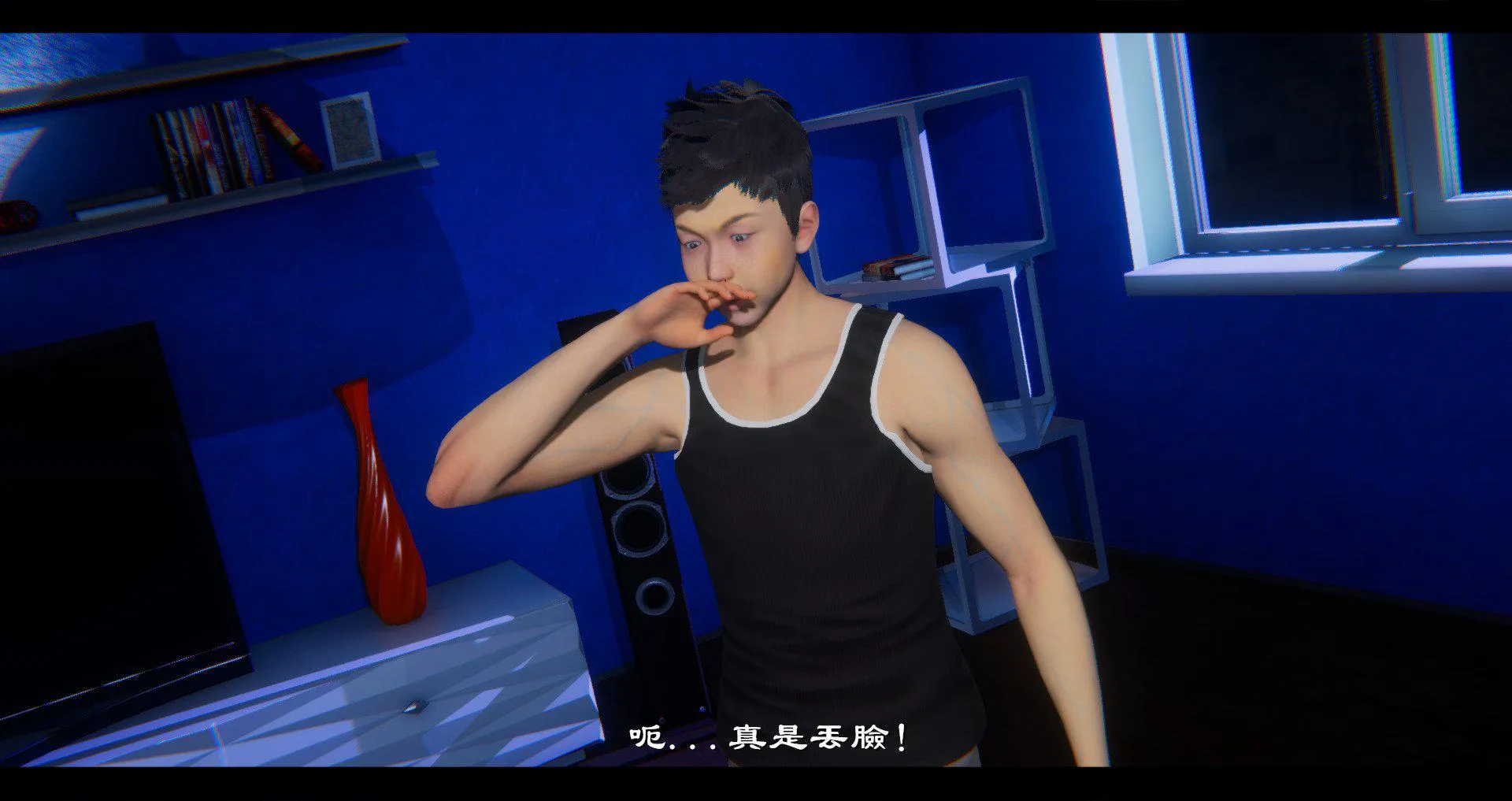 小故事(3D) 小故事 1.2
