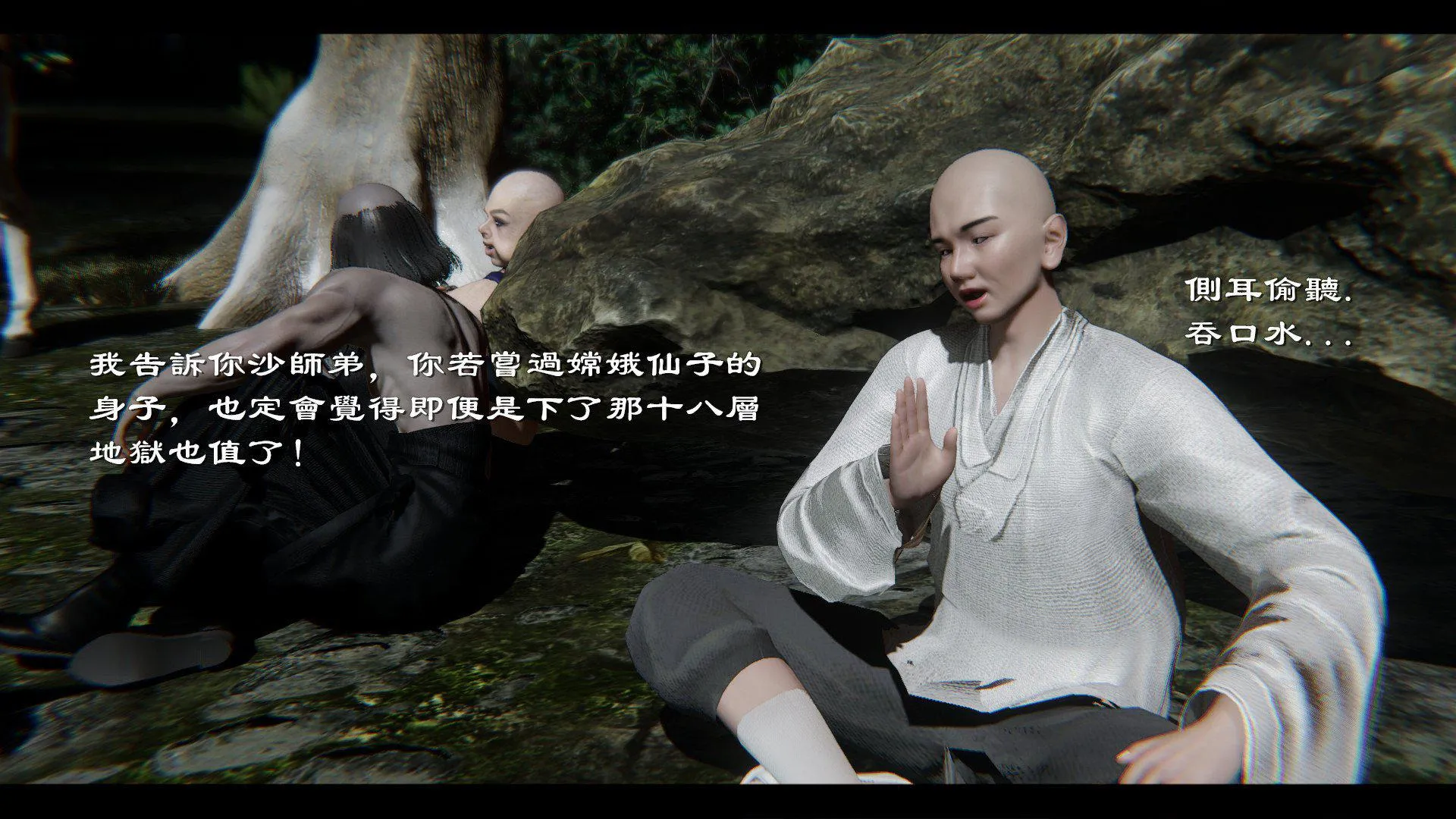 小故事(3D) 小故事 2.2