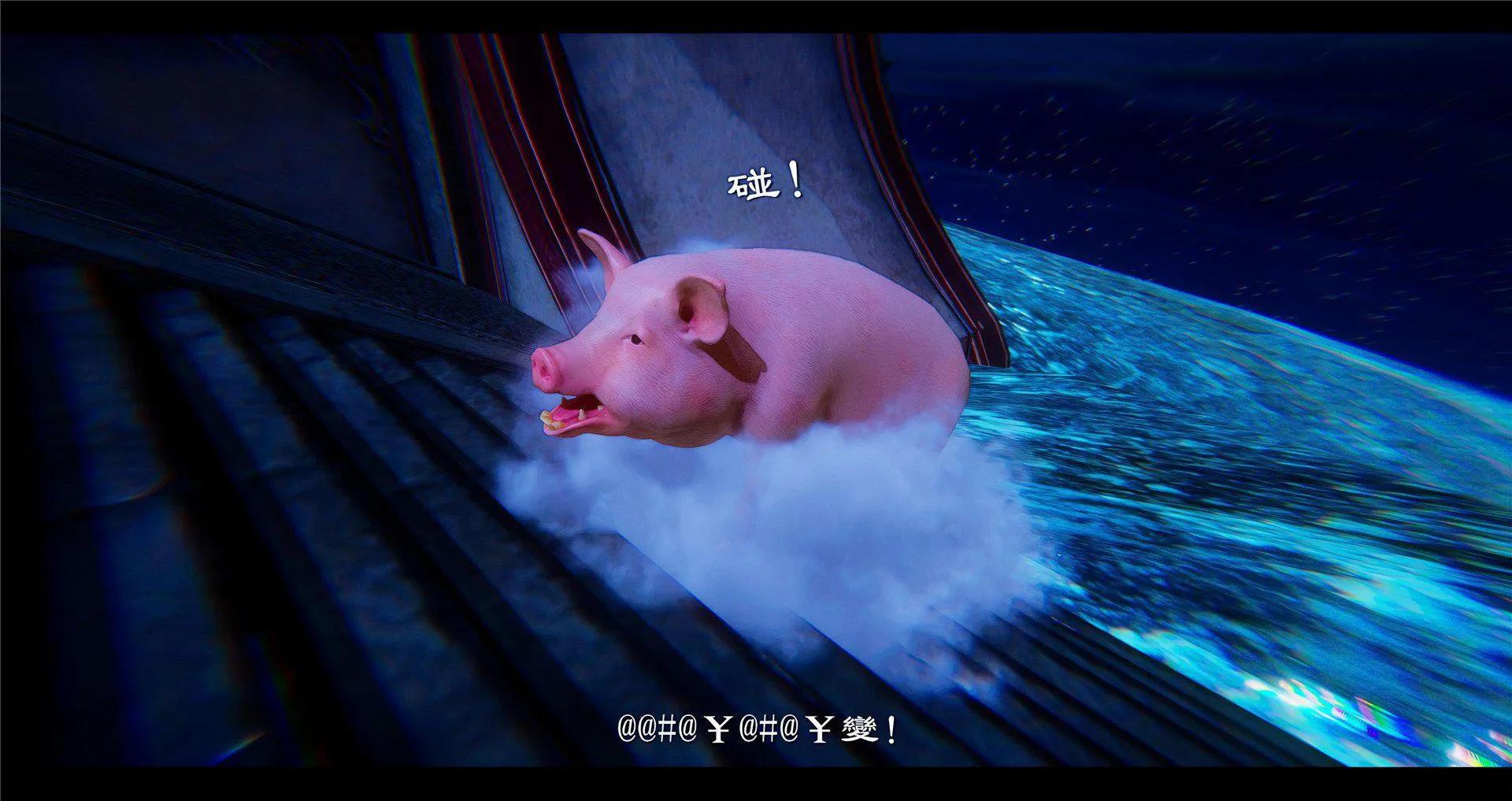 小故事(3D) 小故事 2.2