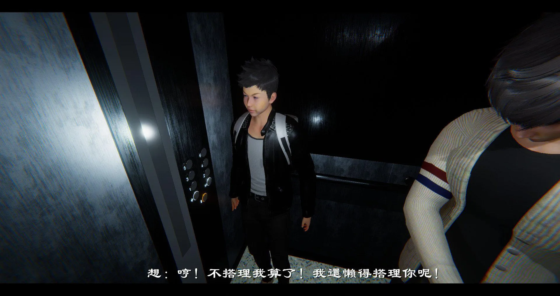 小故事(3D) 小故事 1.2