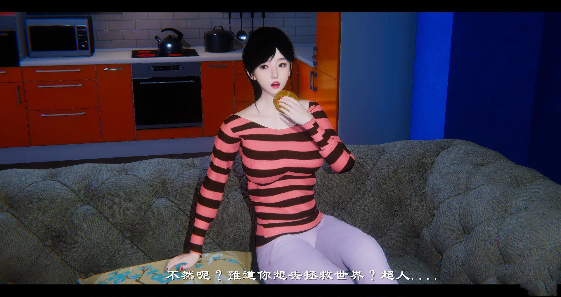小故事(3D) 小故事 1.2