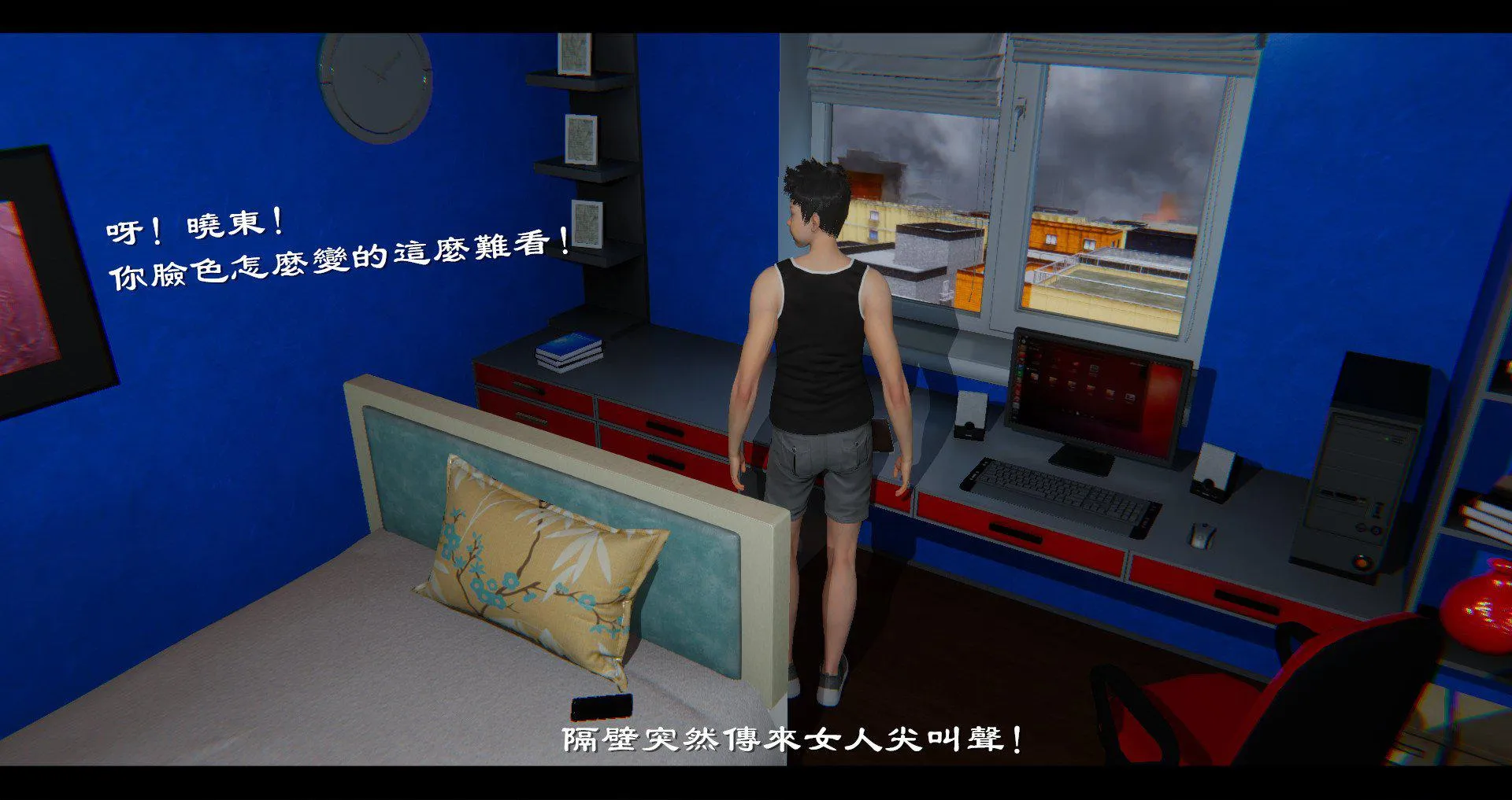 小故事(3D) 小故事 1.2