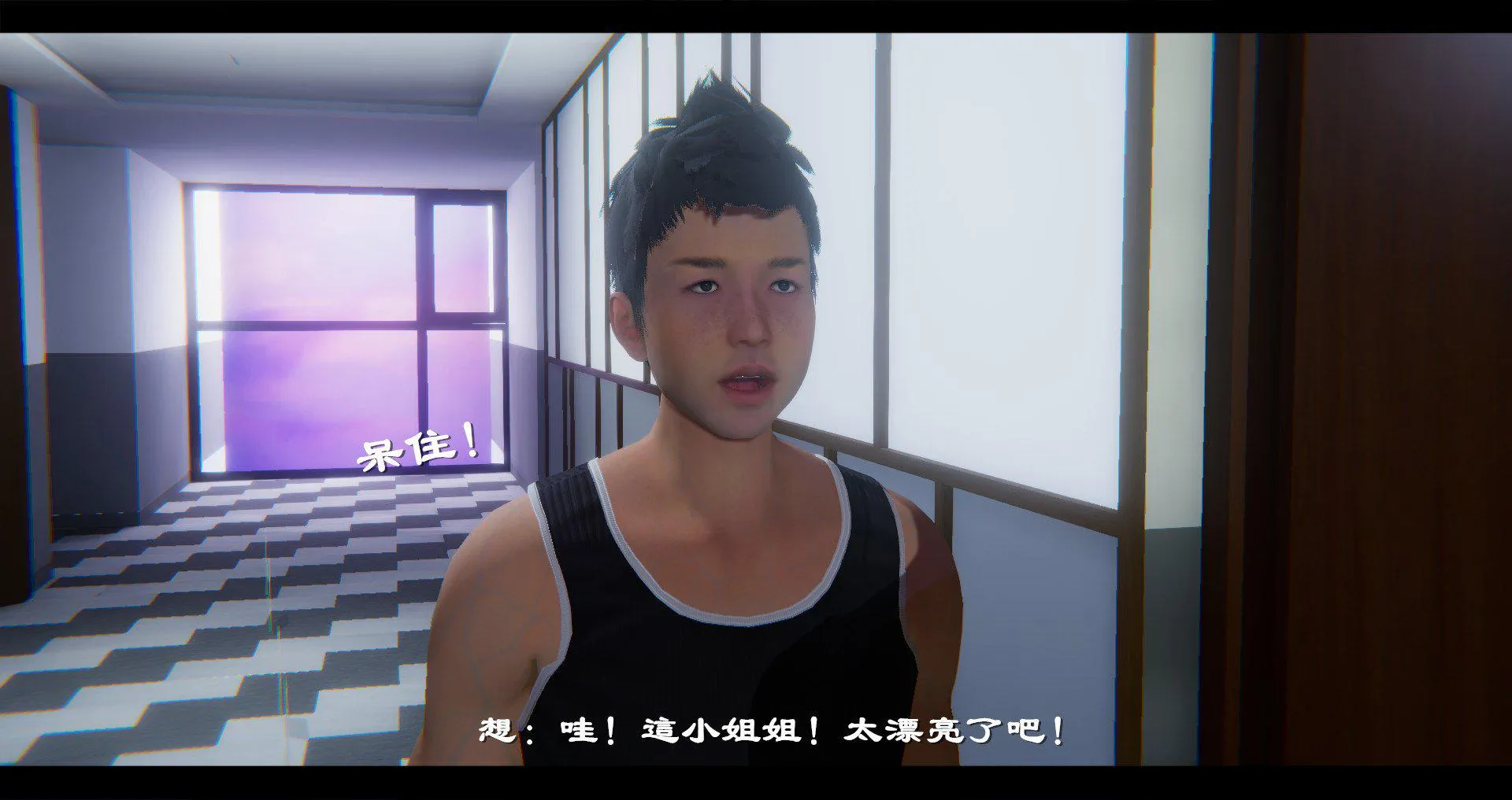 小故事(3D) 小故事 1.1