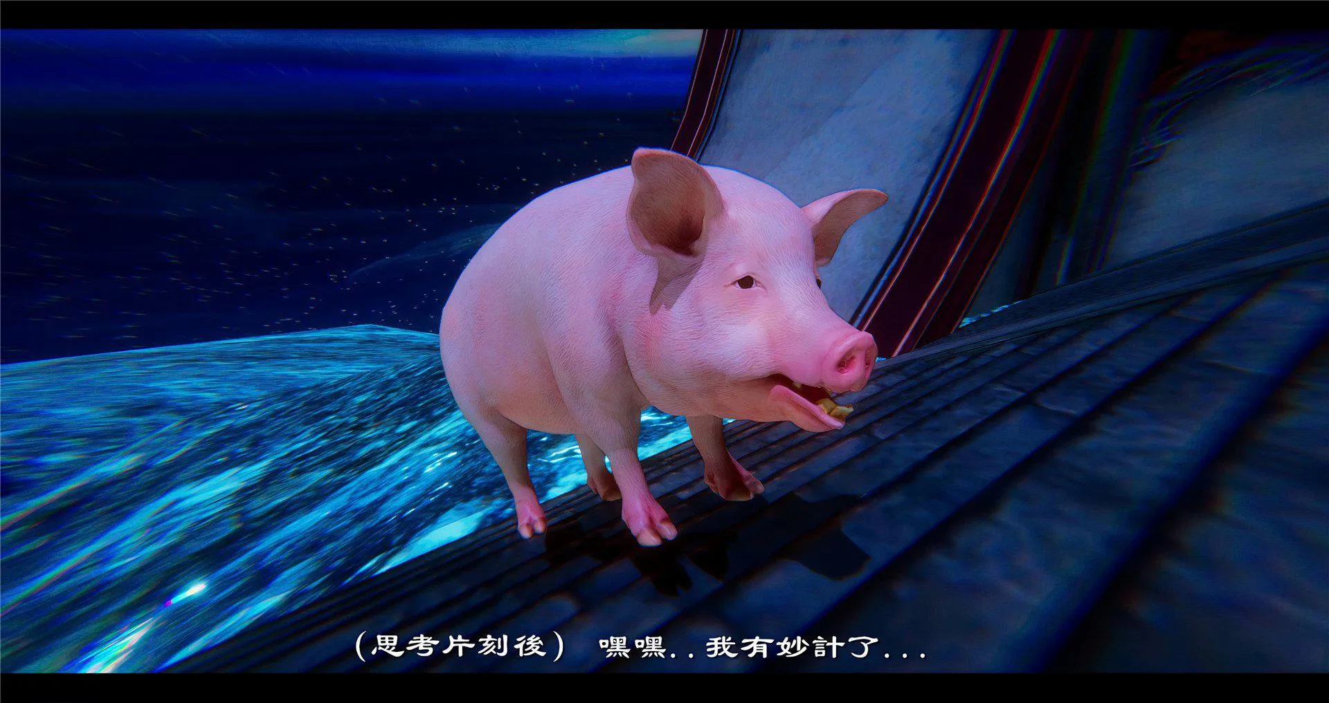 小故事(3D) 小故事 2.2