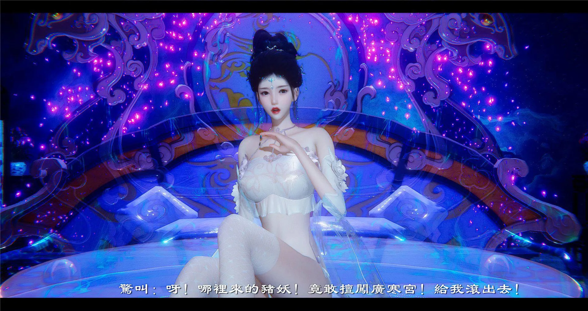 小故事(3D) 小故事 2.2