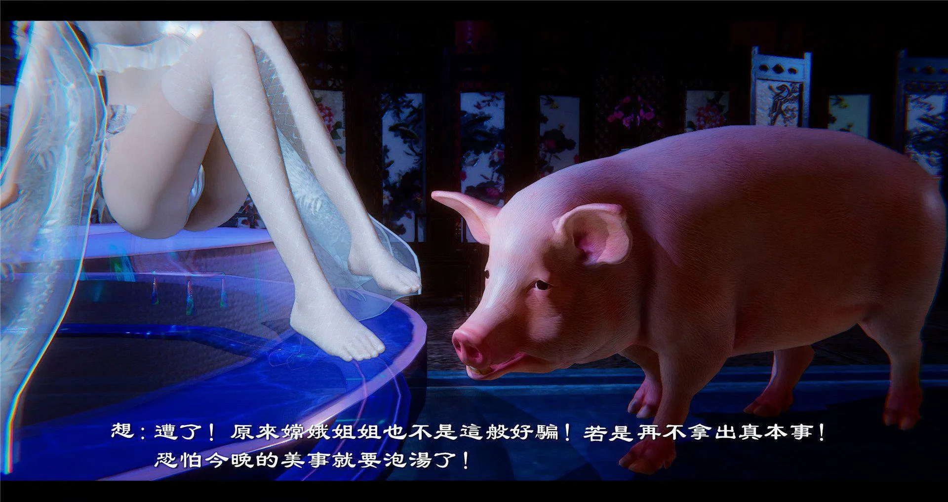 小故事(3D) 小故事 2.2