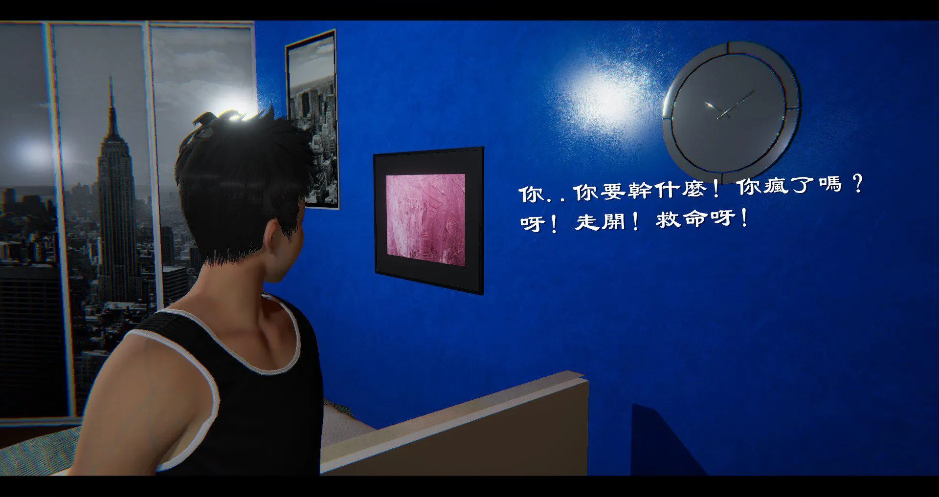 小故事(3D) 小故事 1.2