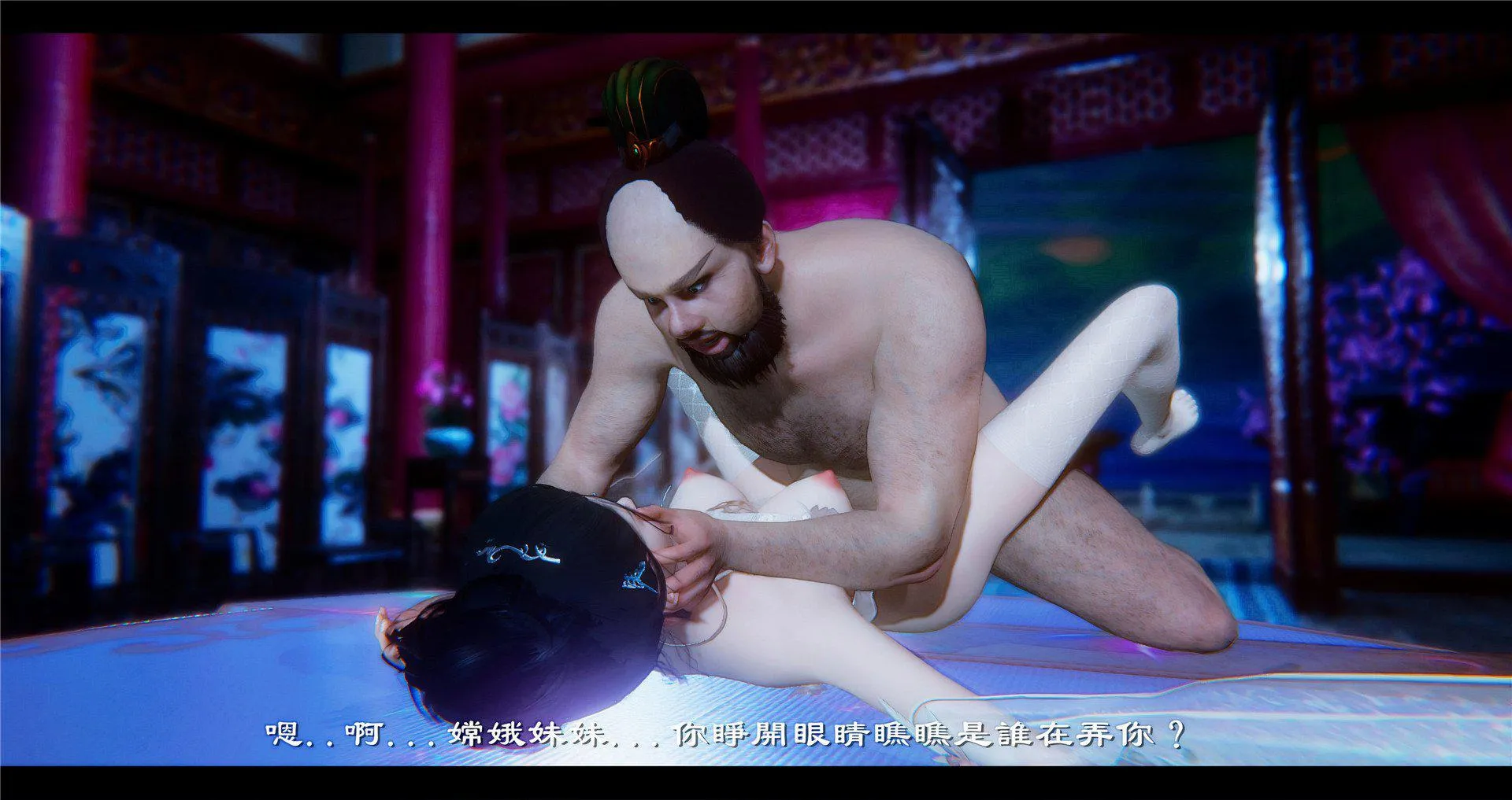 小故事(3D) 小故事 2.2