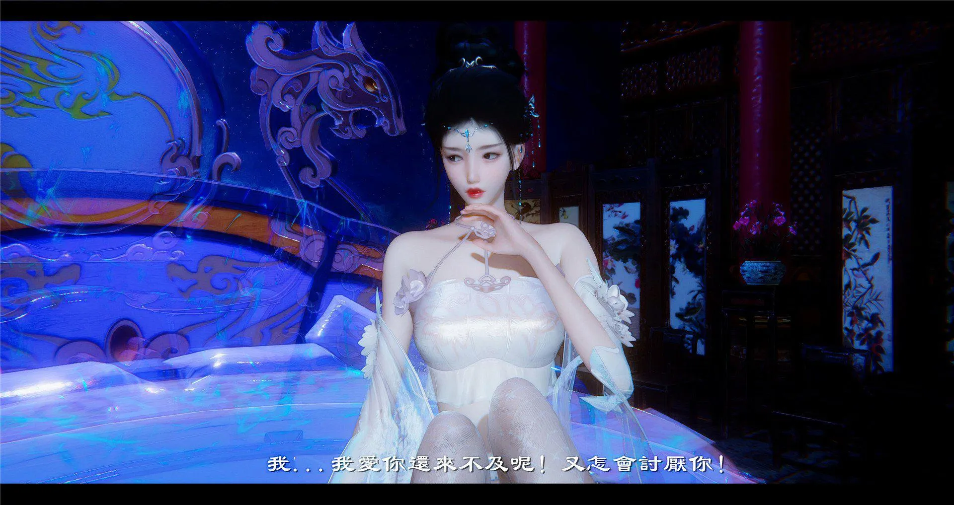小故事(3D) 小故事 2.2