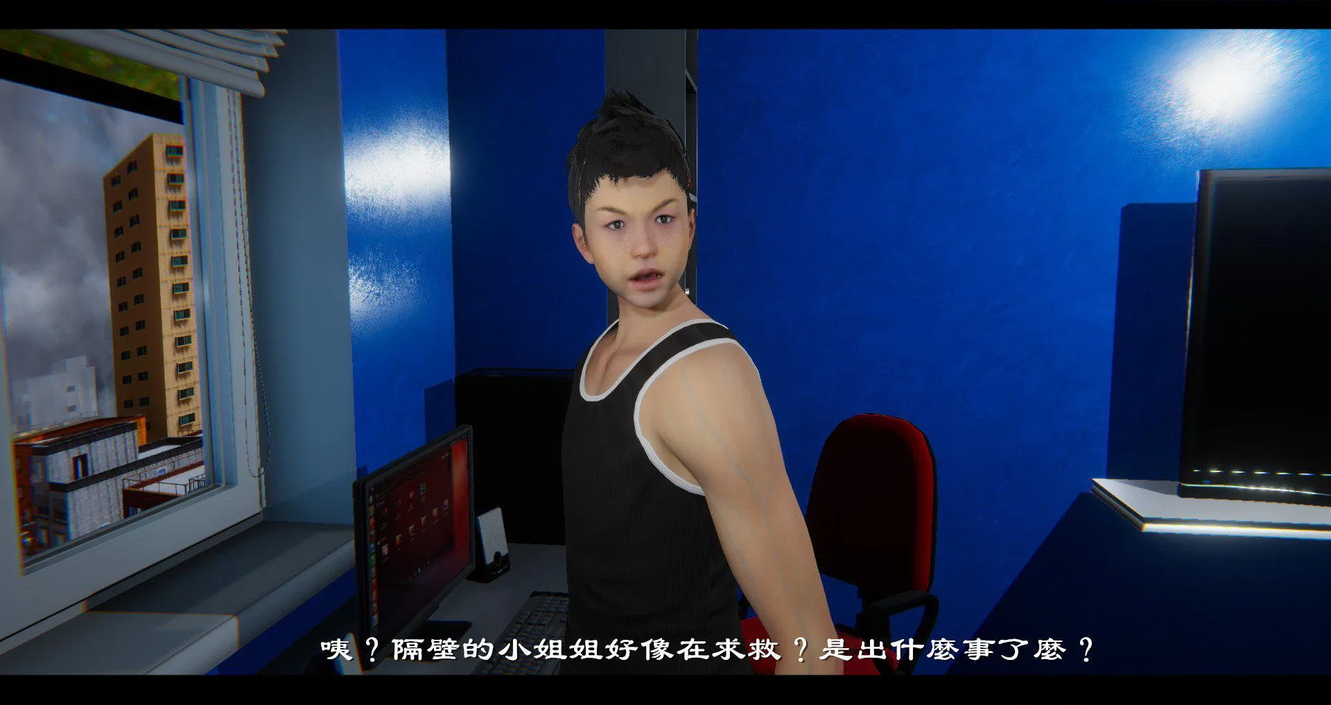 小故事(3D) 小故事 1.2