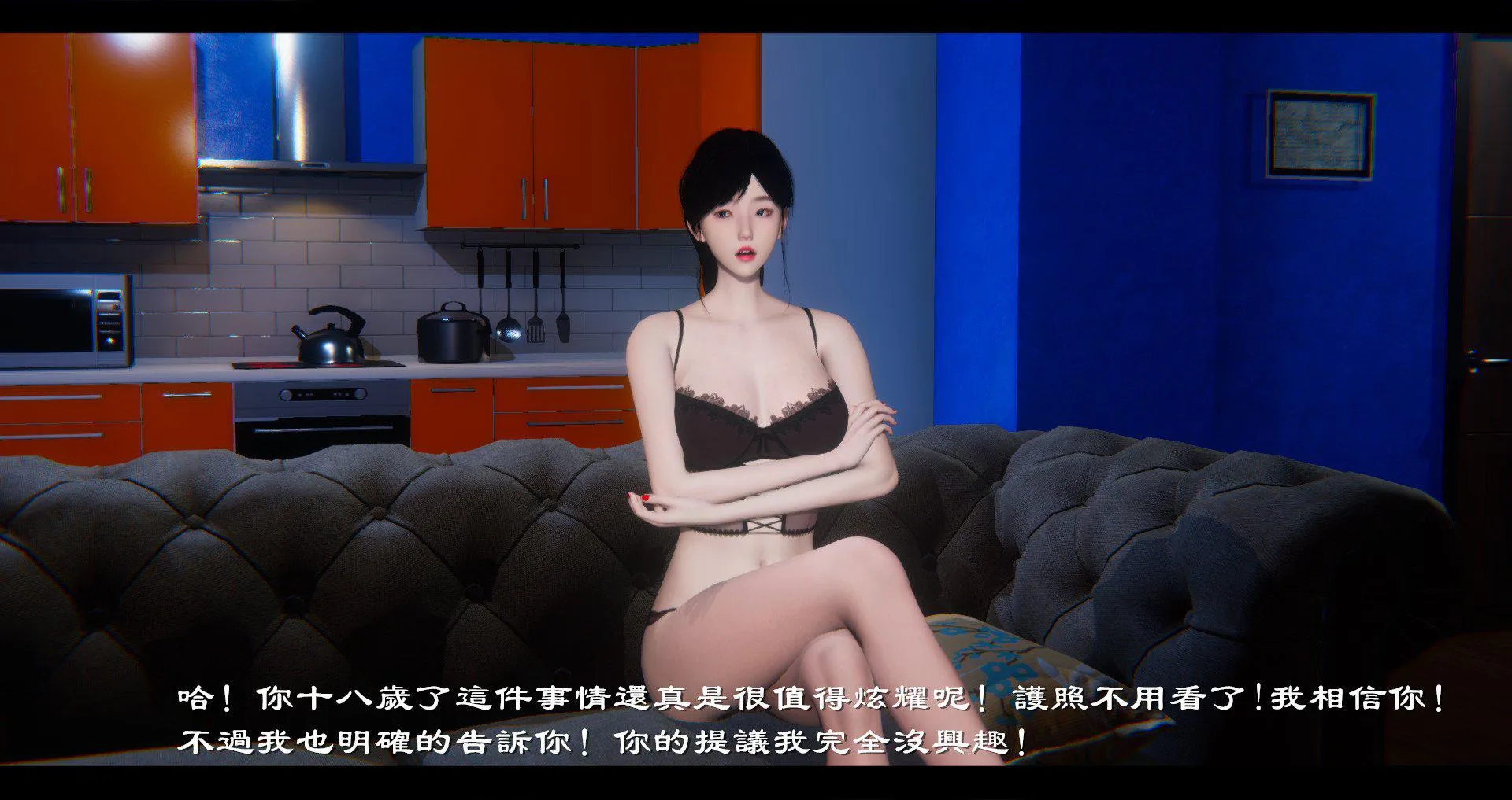 小故事(3D) 小故事 1.2