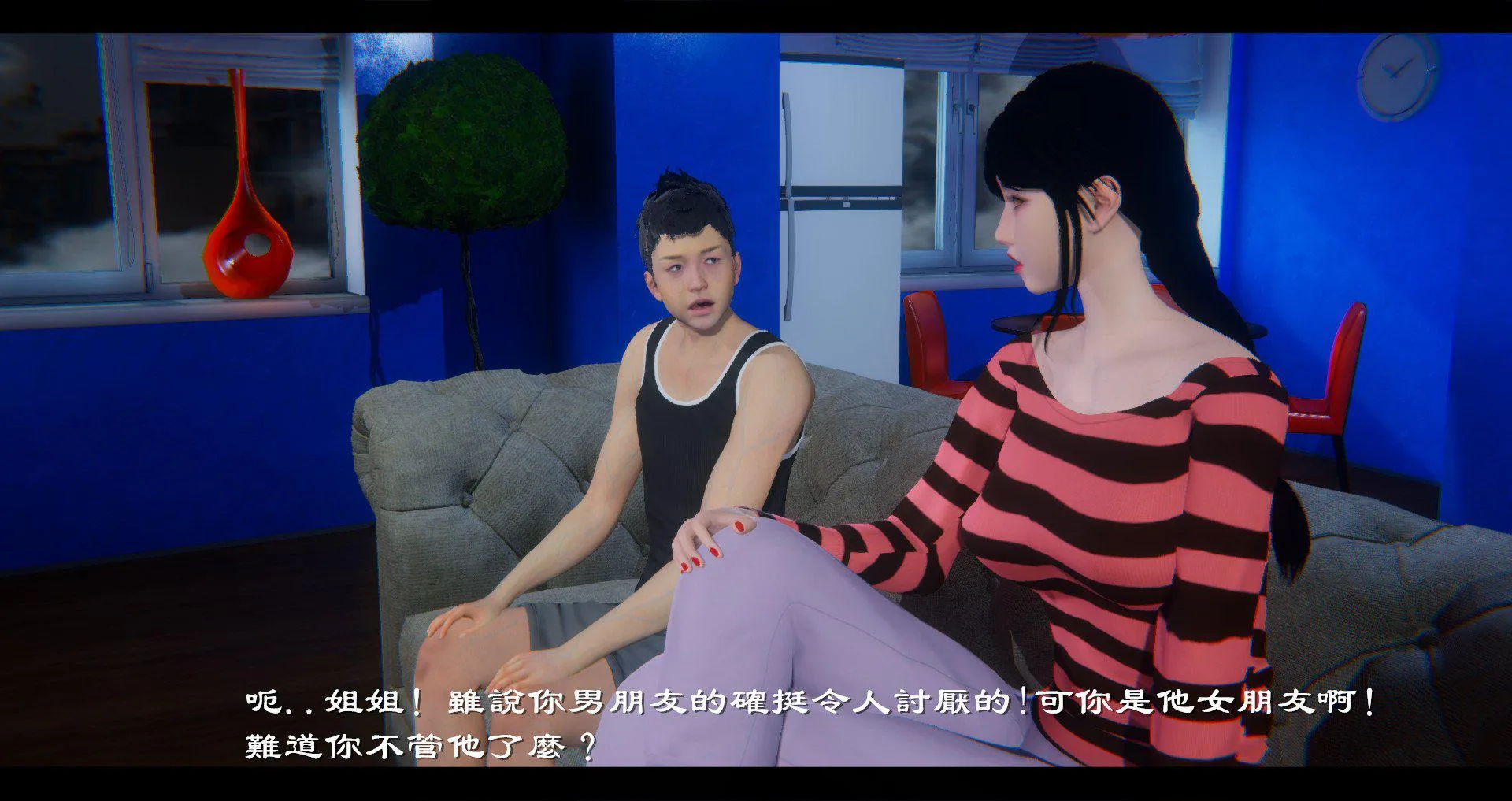 小故事(3D) 小故事 1.2