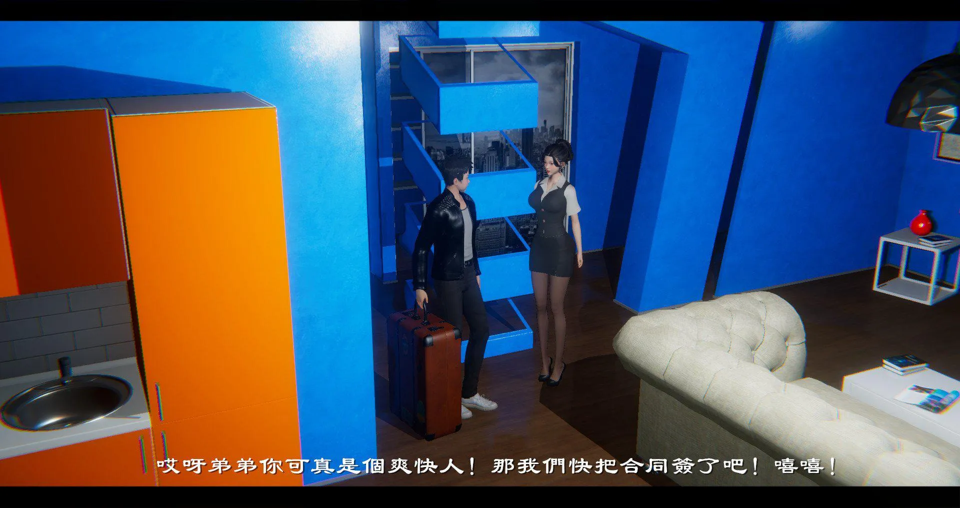 小故事(3D) 小故事 1.1