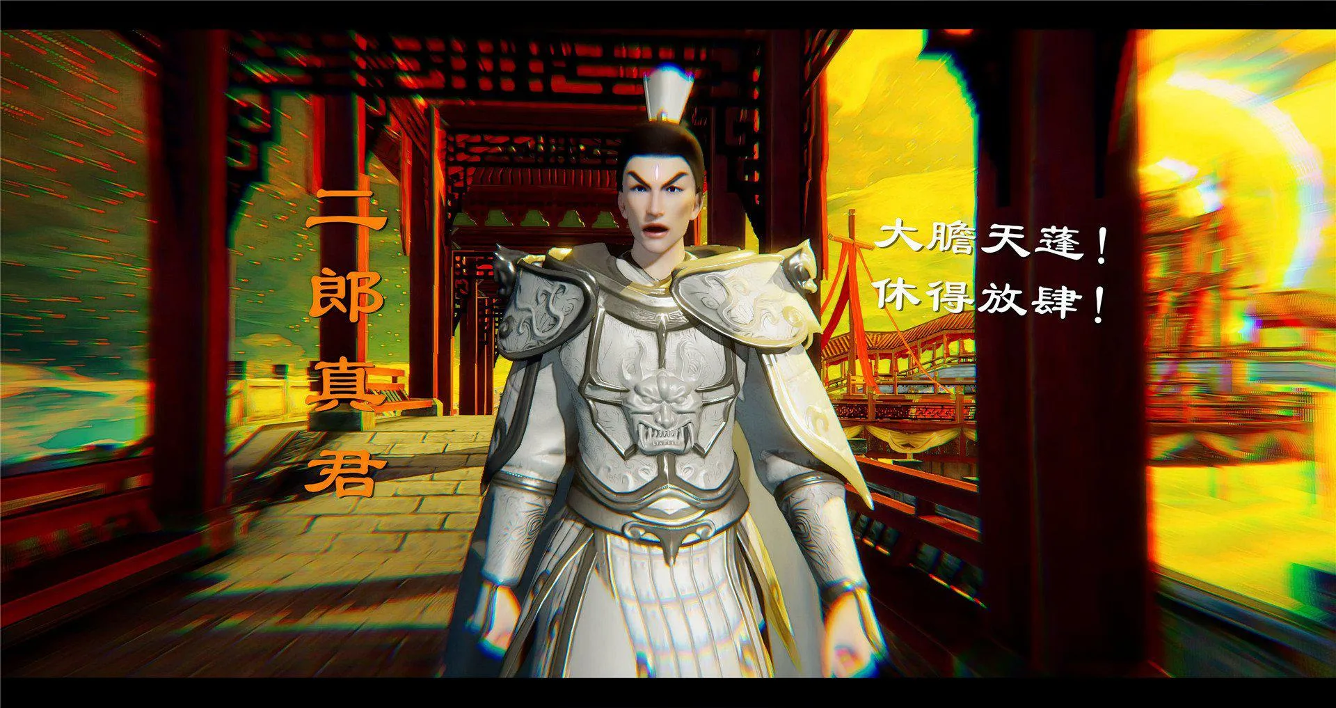小故事(3D) 小故事 2.1