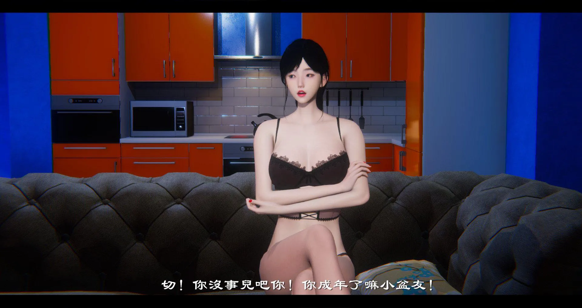 小故事(3D) 小故事 1.2