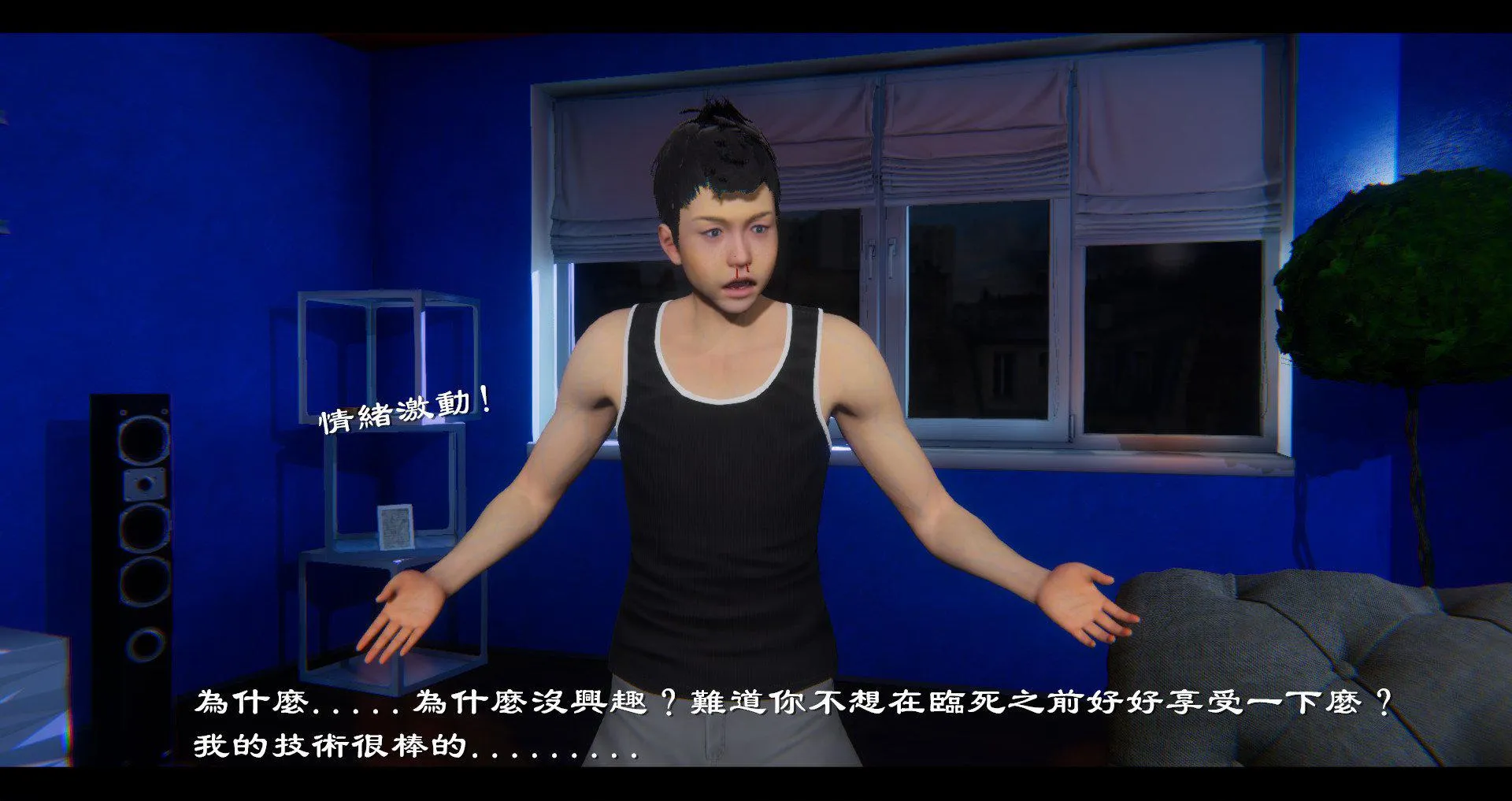 小故事(3D) 小故事 1.2
