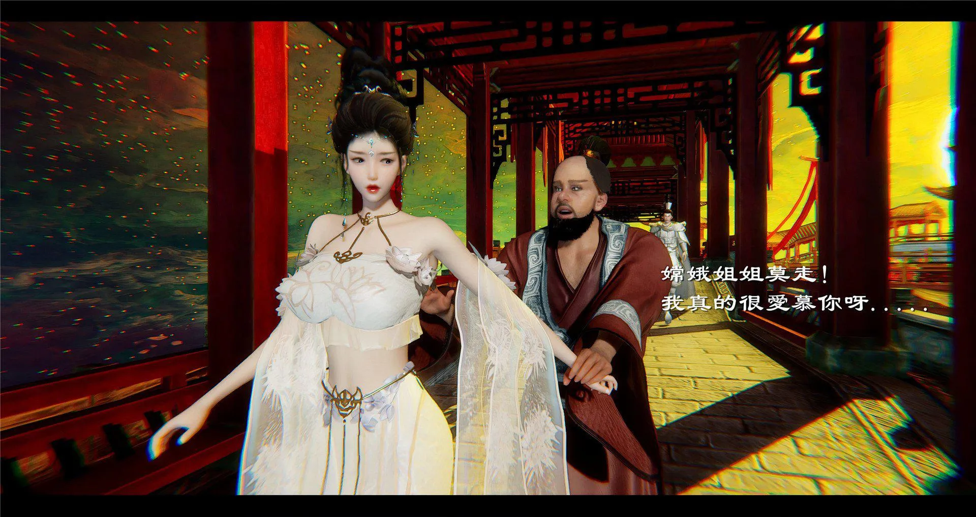 小故事(3D) 小故事 2.1