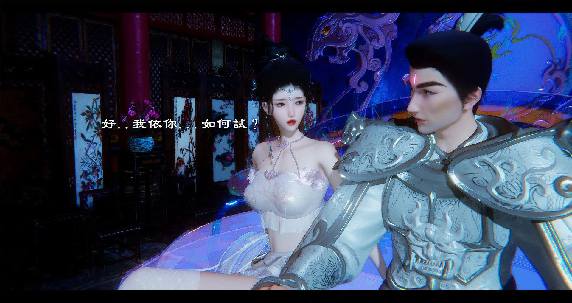 小故事(3D) 小故事 2.2