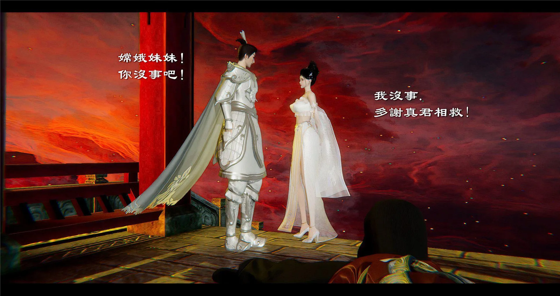 小故事(3D) 小故事 2.1