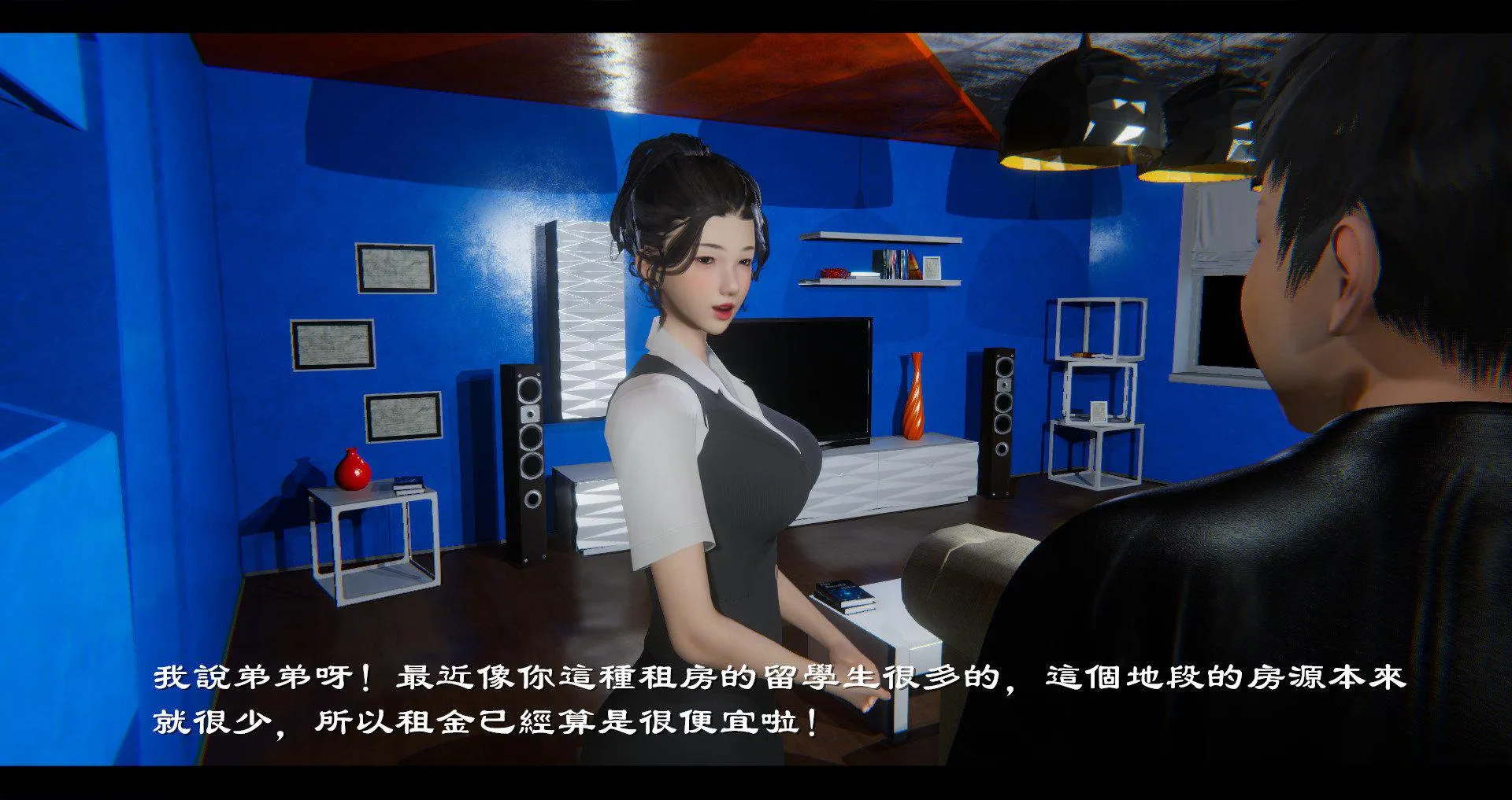 小故事(3D) 小故事 1.1