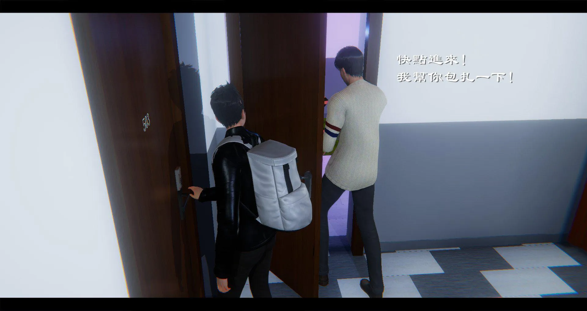 小故事(3D) 小故事 1.2