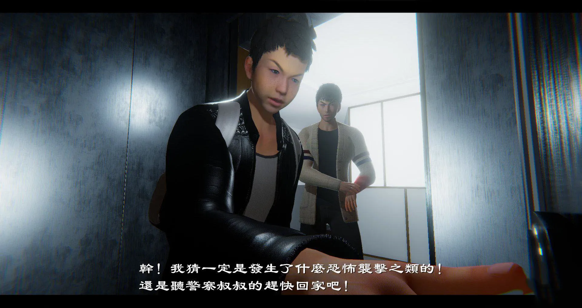 小故事(3D) 小故事 1.2