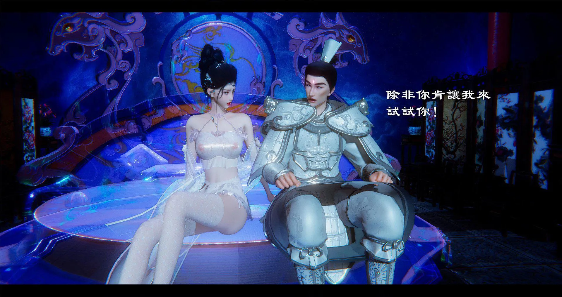 小故事(3D) 小故事 2.2