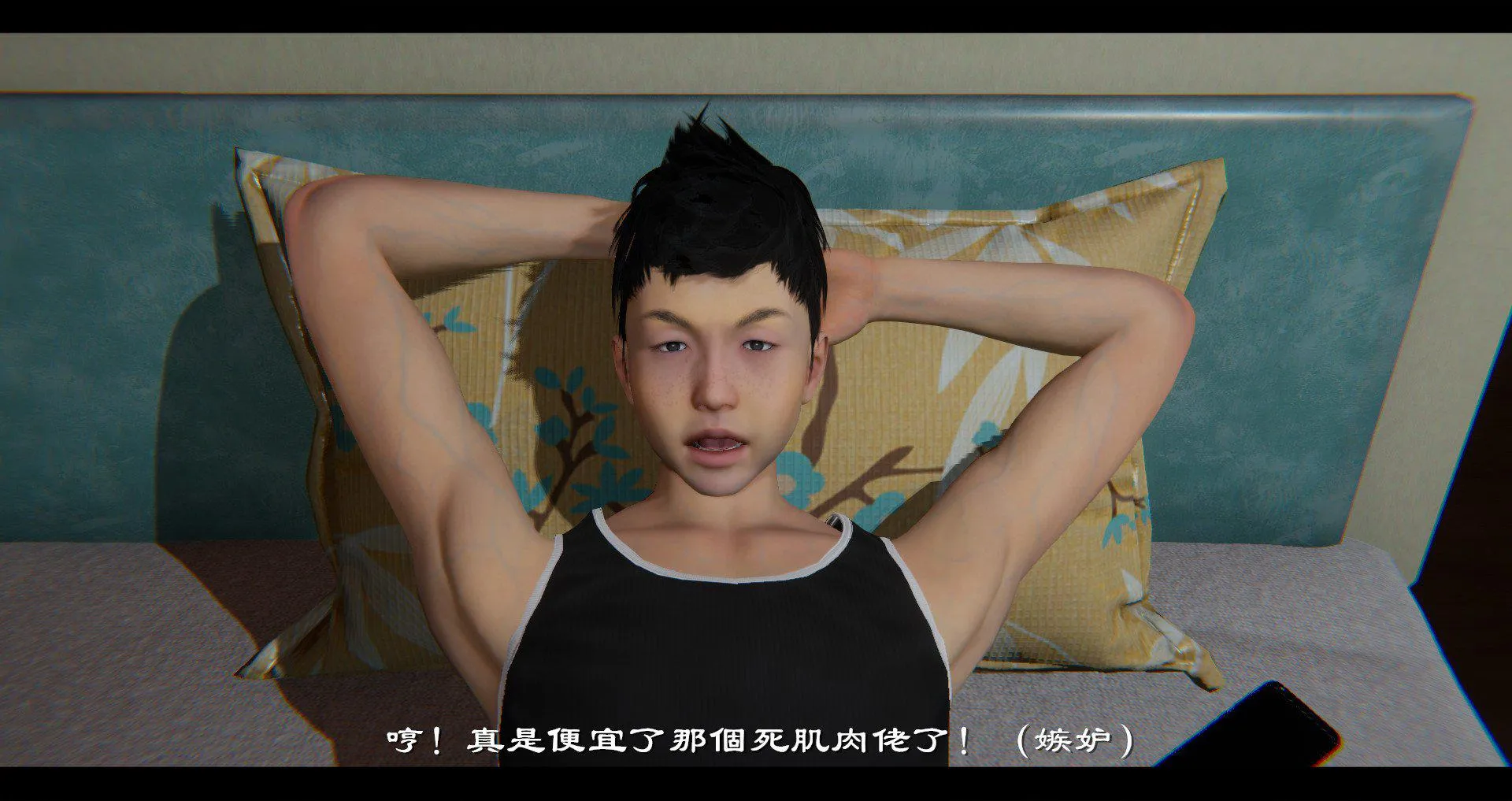 小故事(3D) 小故事 1.1