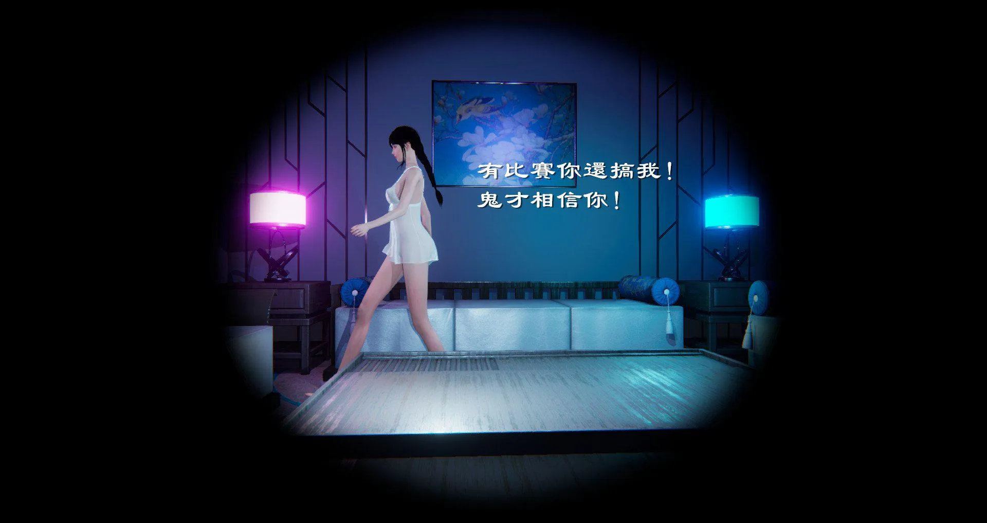 小故事(3D) 小故事 1.1