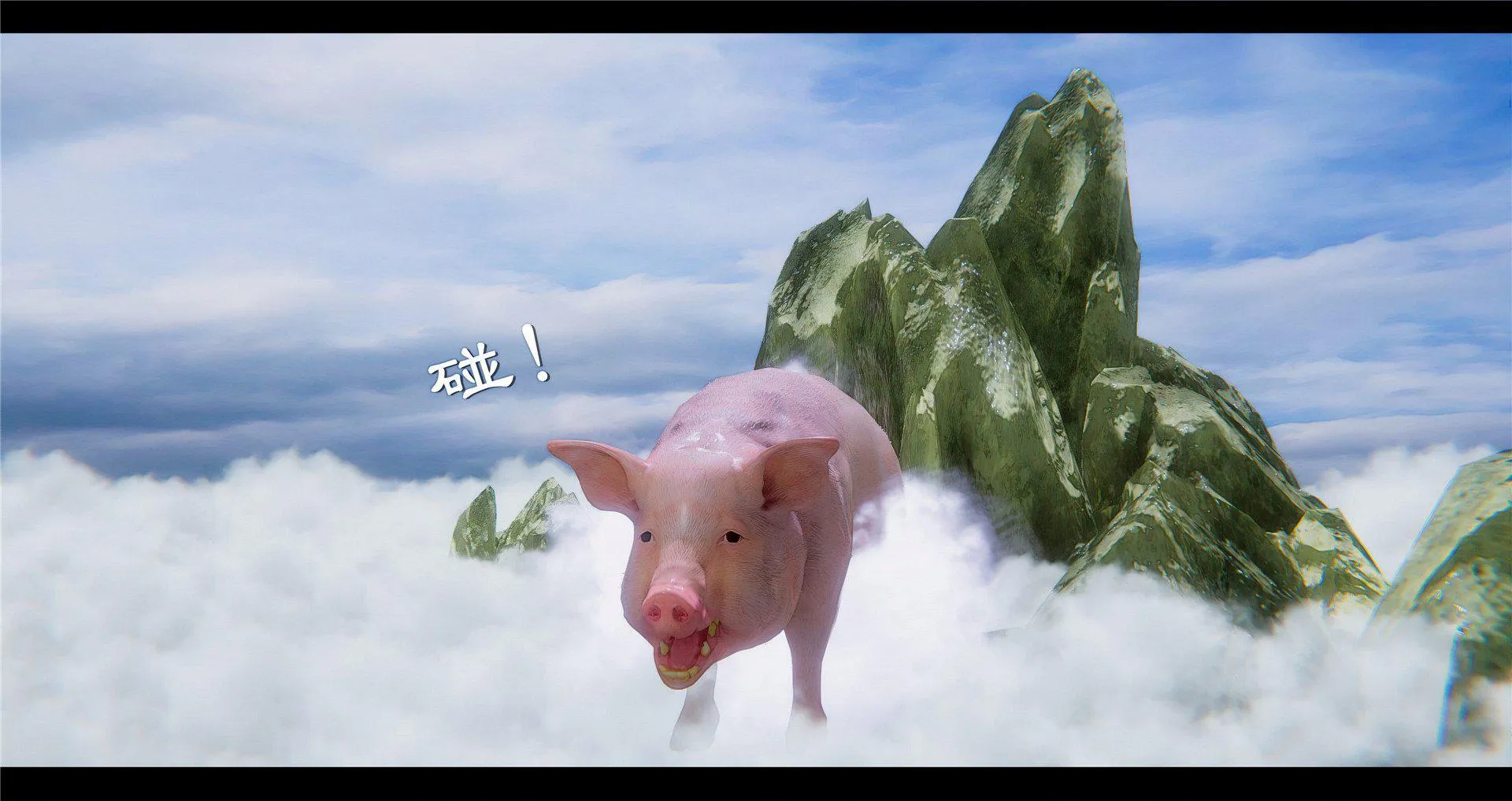 小故事(3D) 小故事 2.1