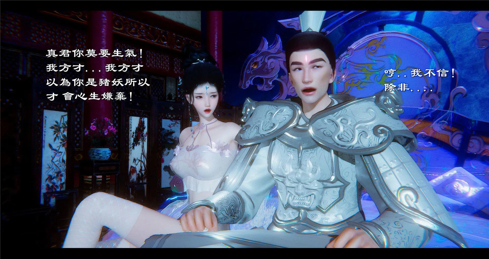 小故事(3D) 小故事 2.2