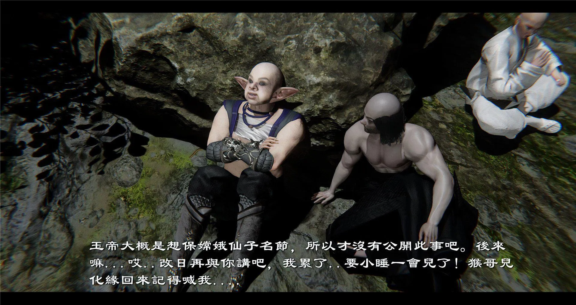 小故事(3D) 小故事 2.2