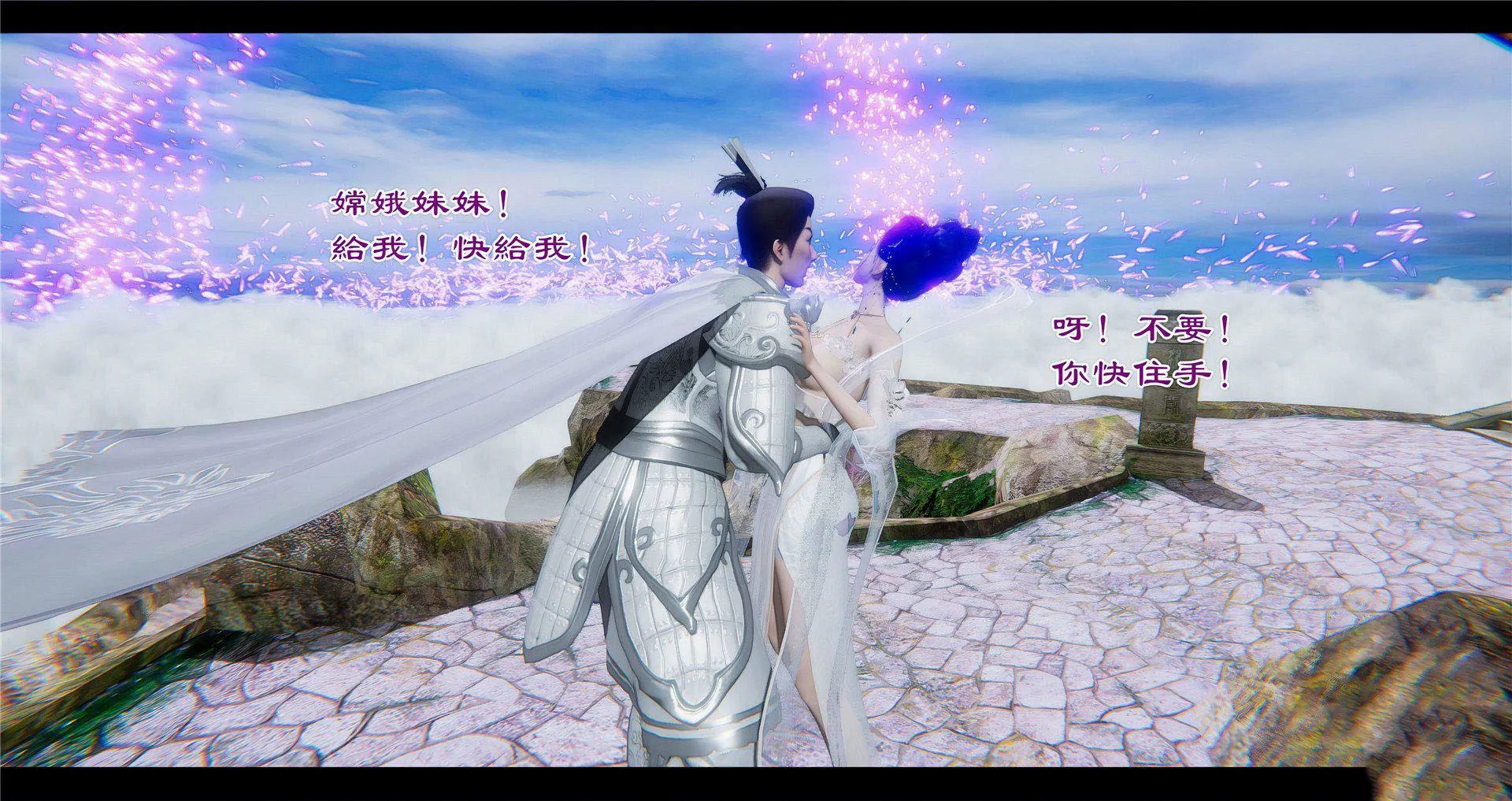 小故事(3D) 小故事 2.1