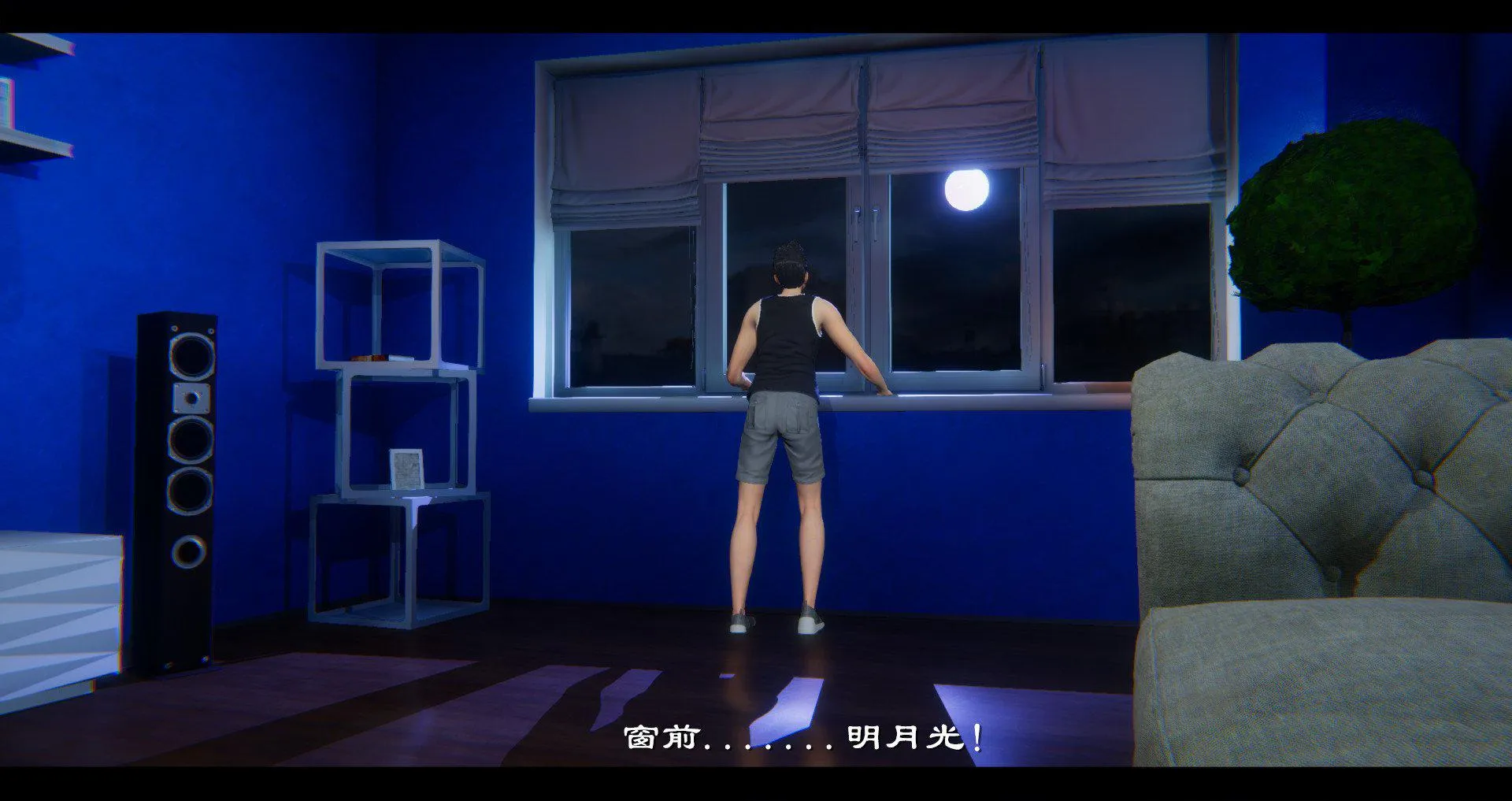 小故事(3D) 小故事 1.2