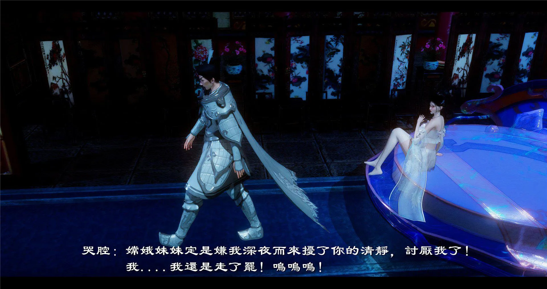 小故事(3D) 小故事 2.2