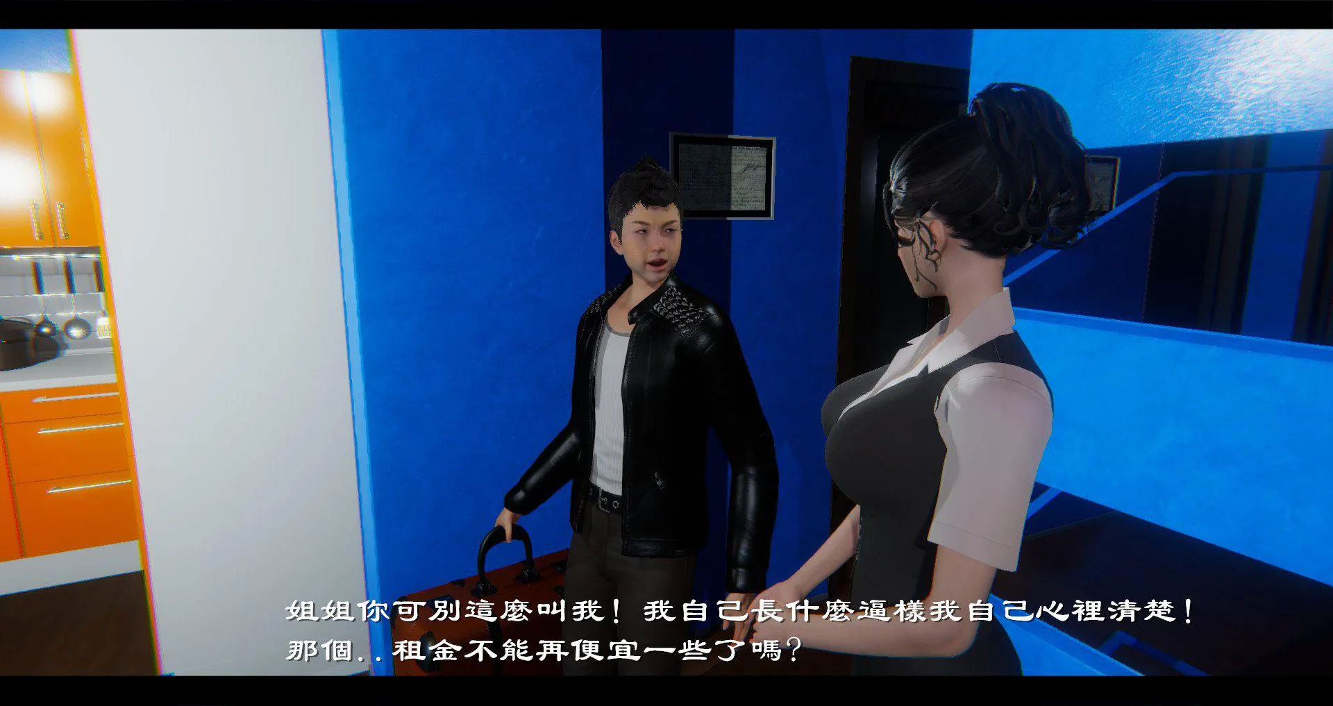 小故事(3D) 小故事 1.1