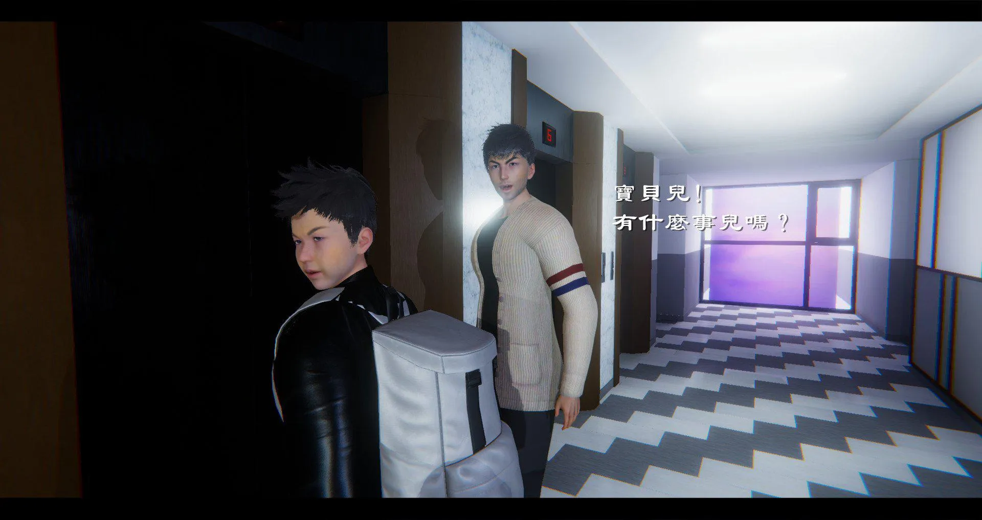 小故事(3D) 小故事 1.1