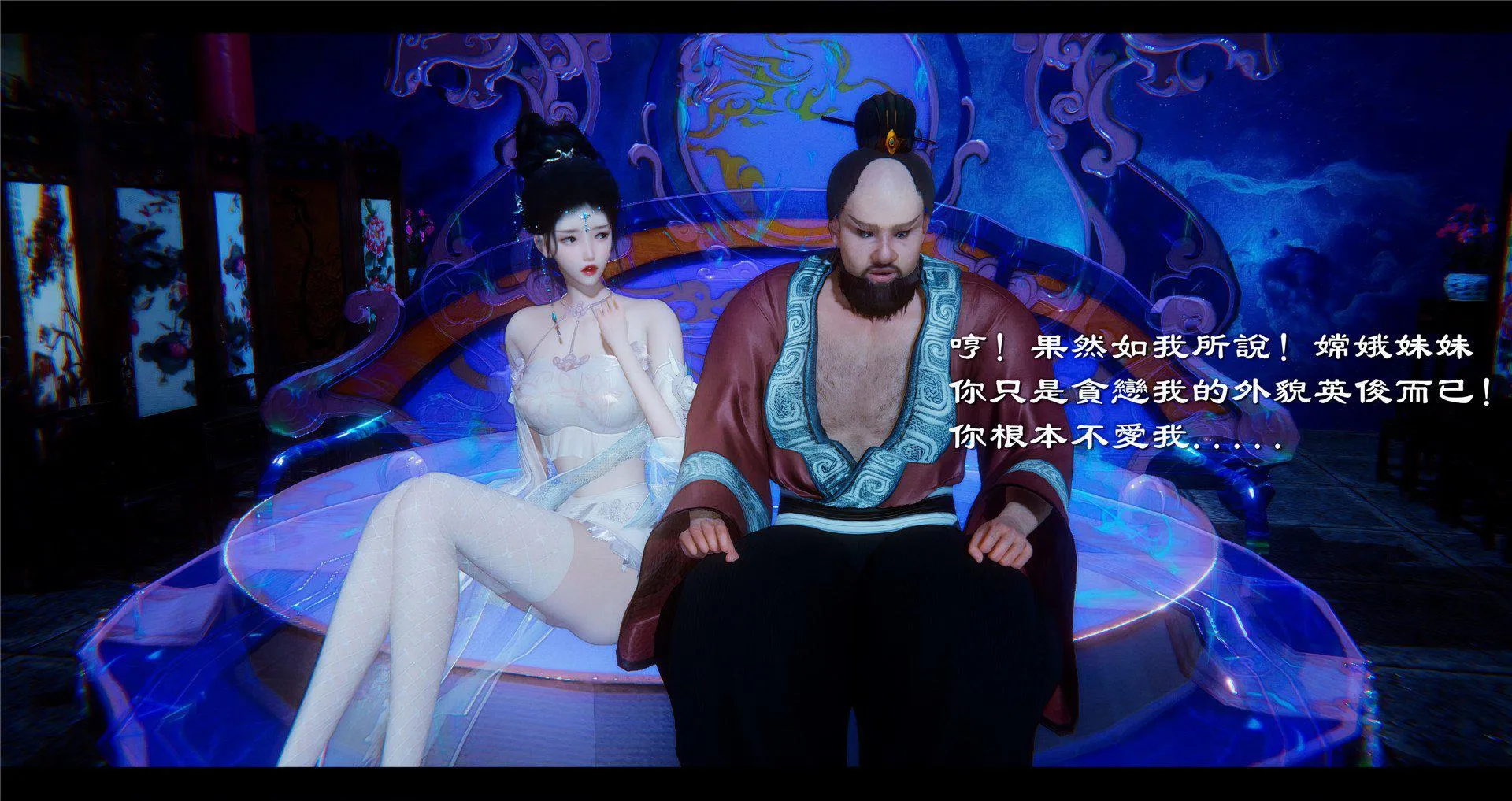 小故事(3D) 小故事 2.2