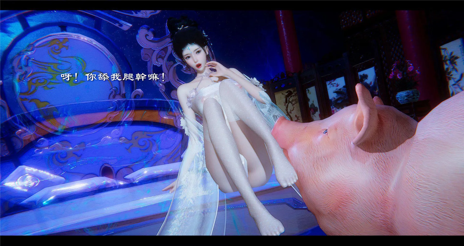 小故事(3D) 小故事 2.2