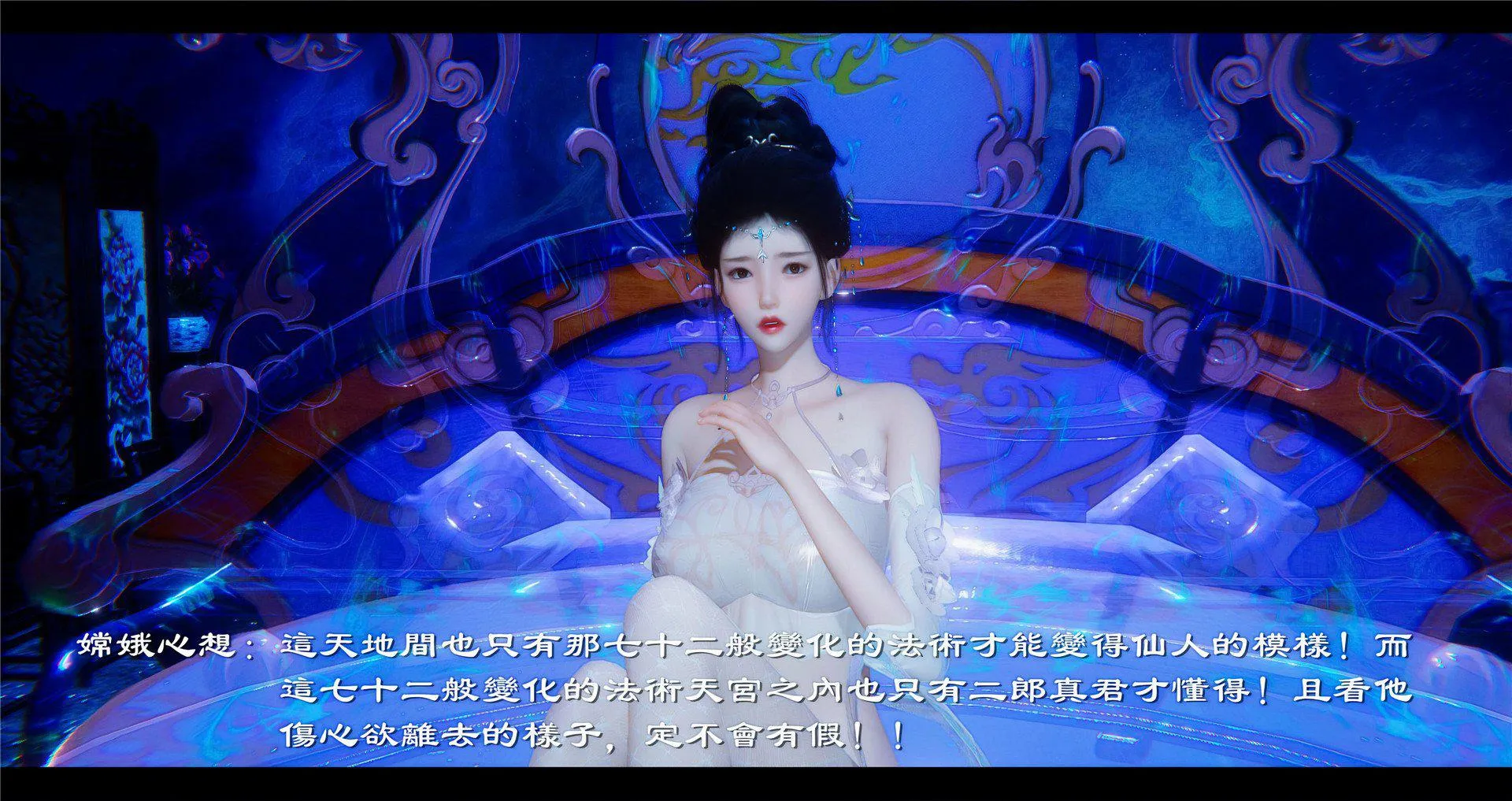 小故事(3D) 小故事 2.2