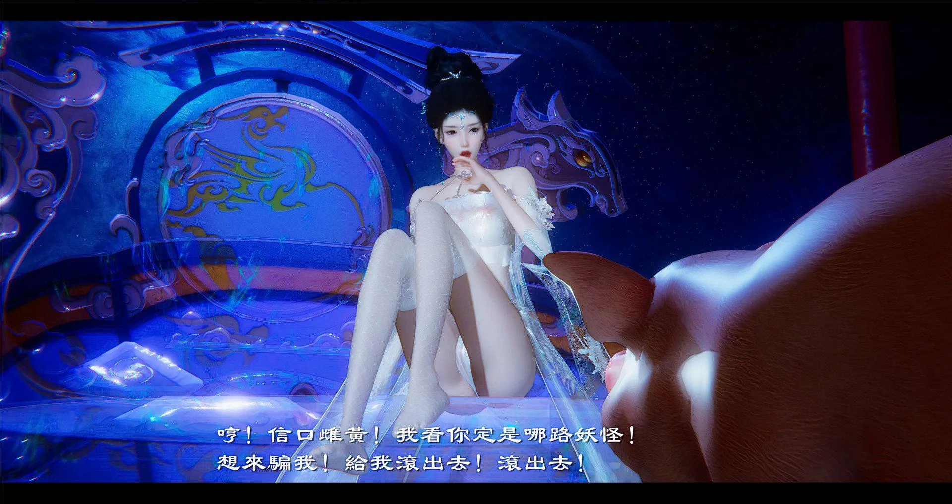 小故事(3D) 小故事 2.2