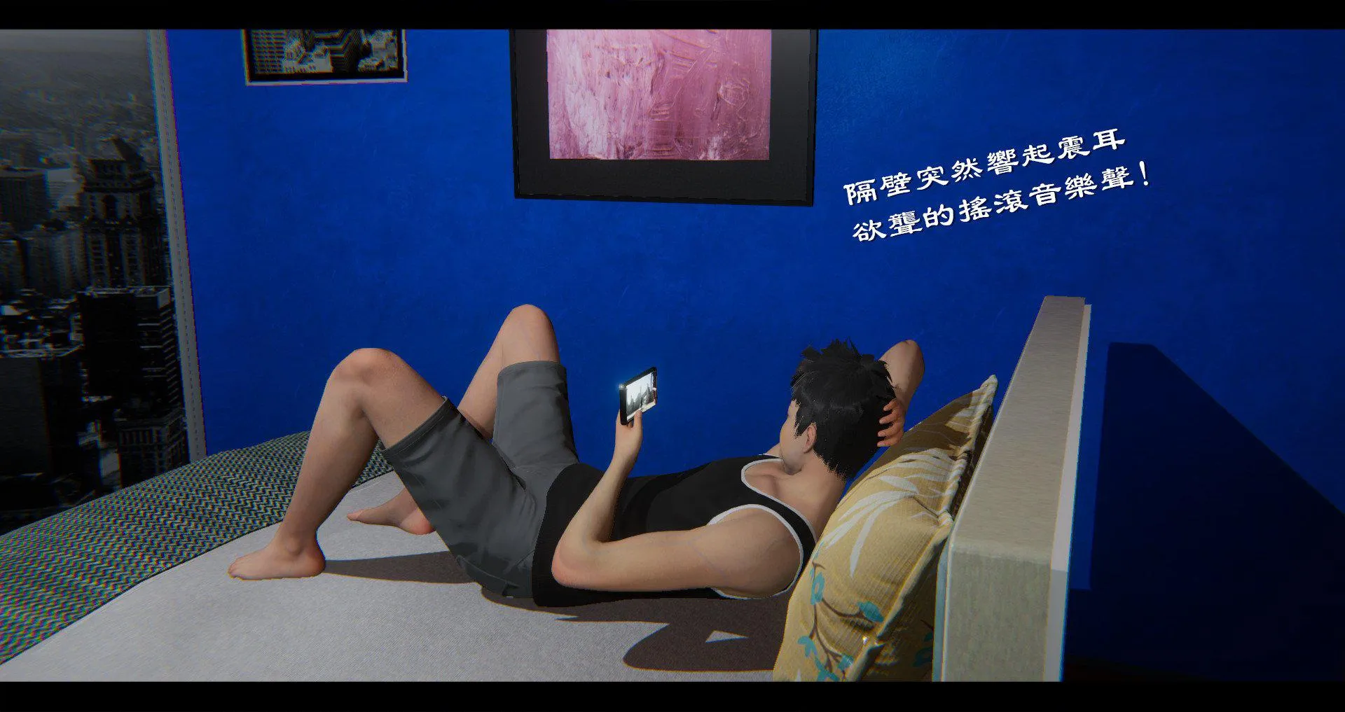 小故事(3D) 小故事 1.1