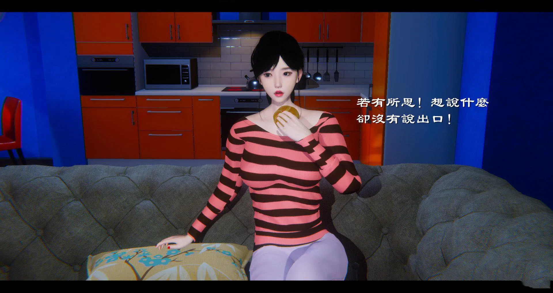 小故事(3D) 小故事 1.2